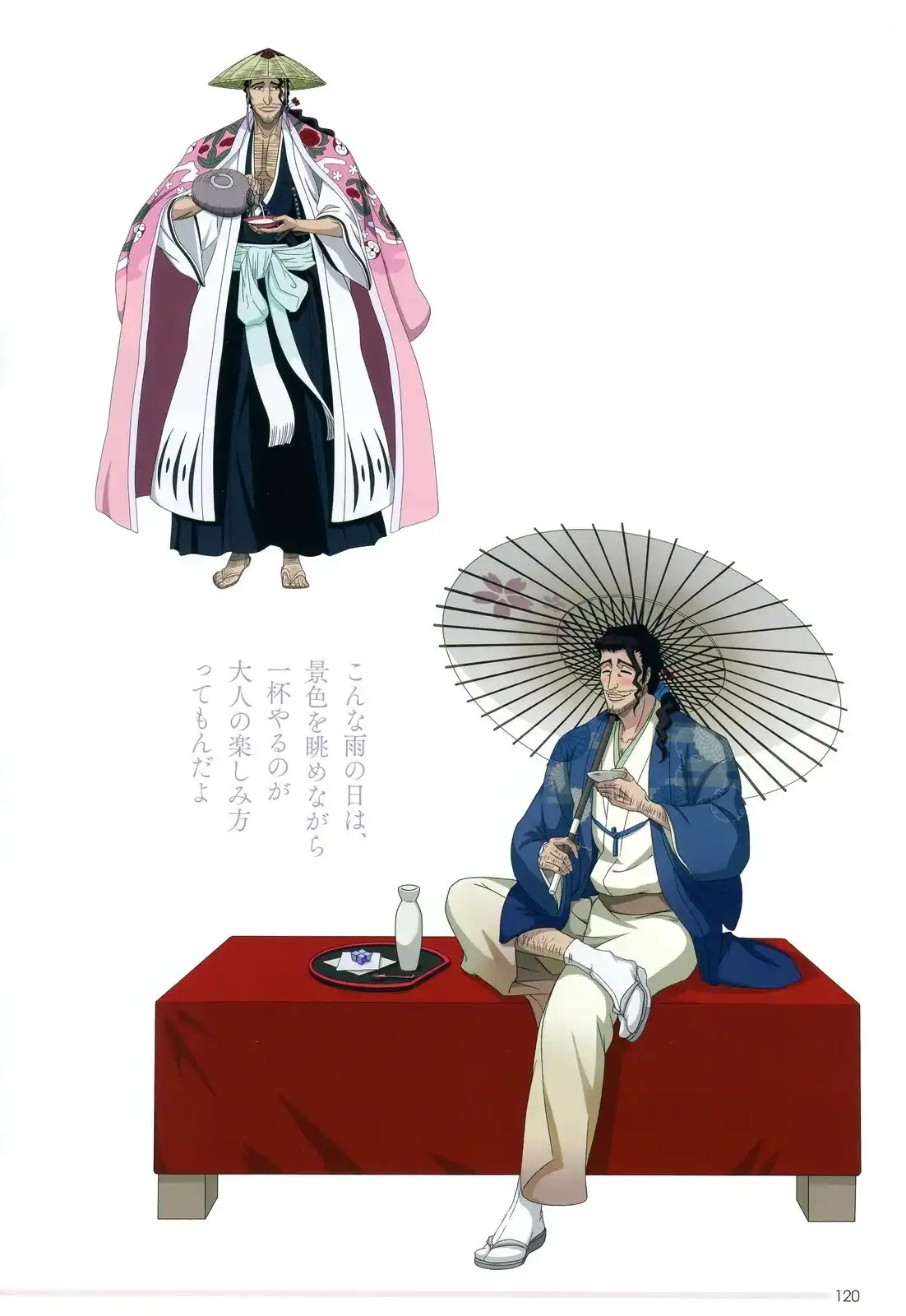 第116页