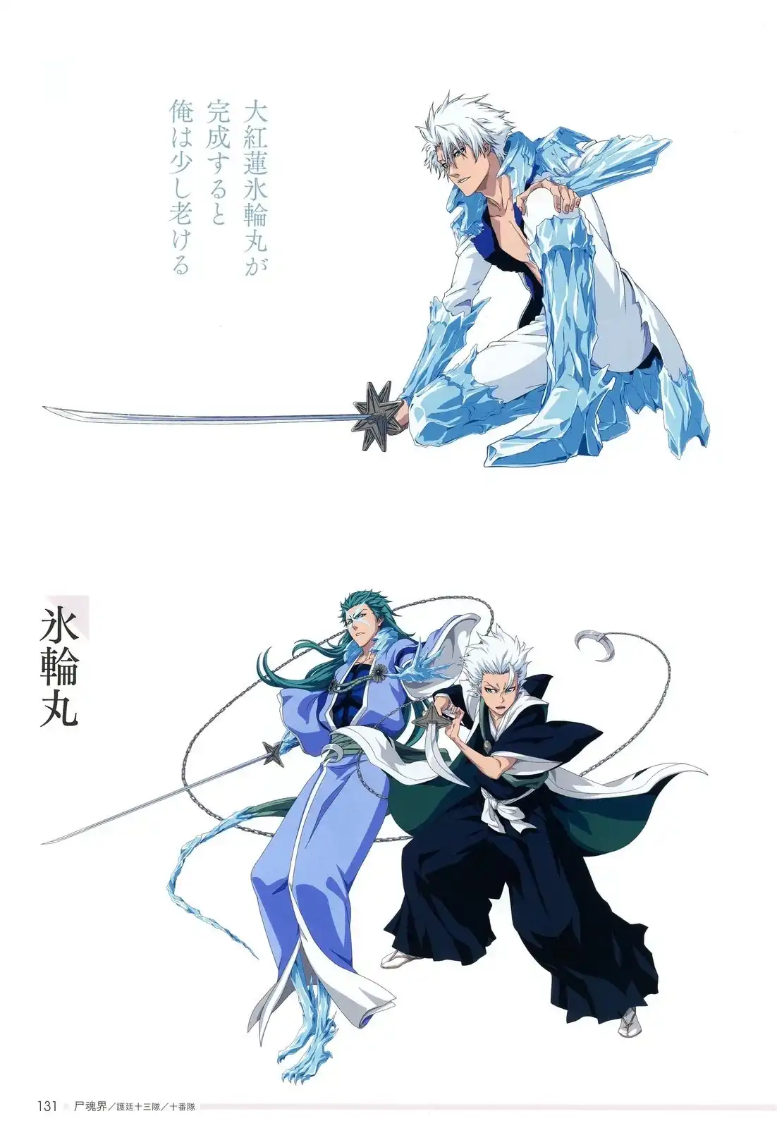 第127页