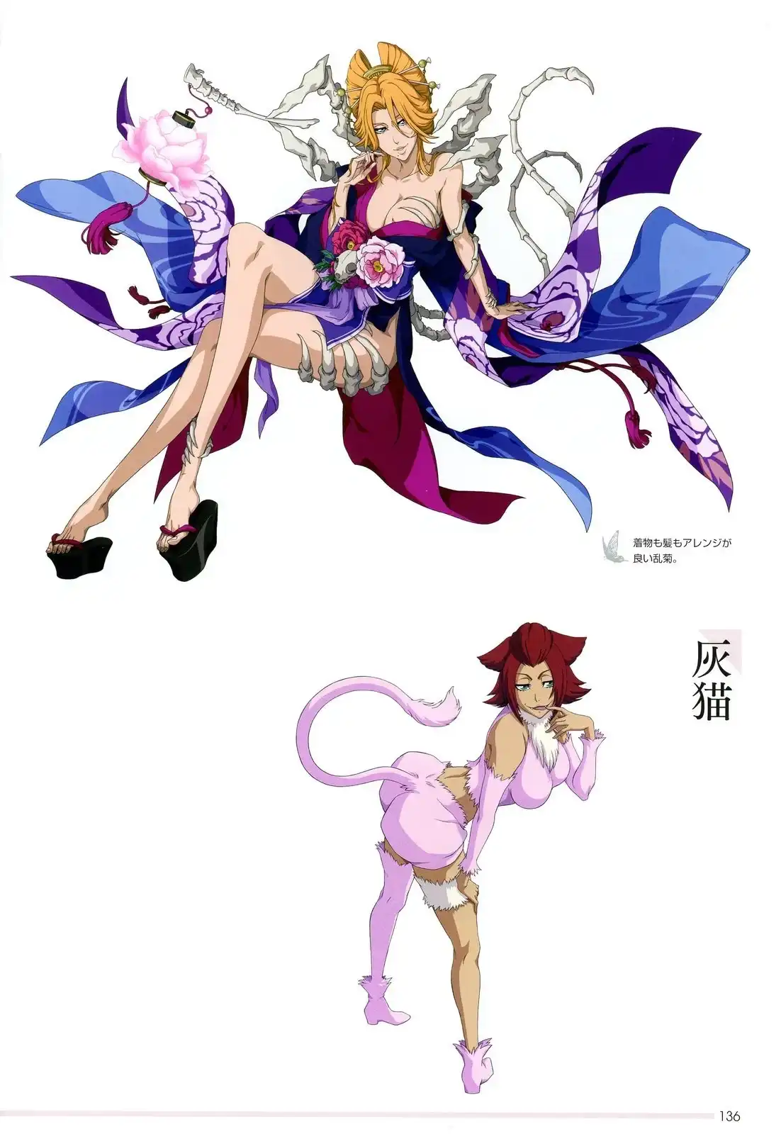 第132页