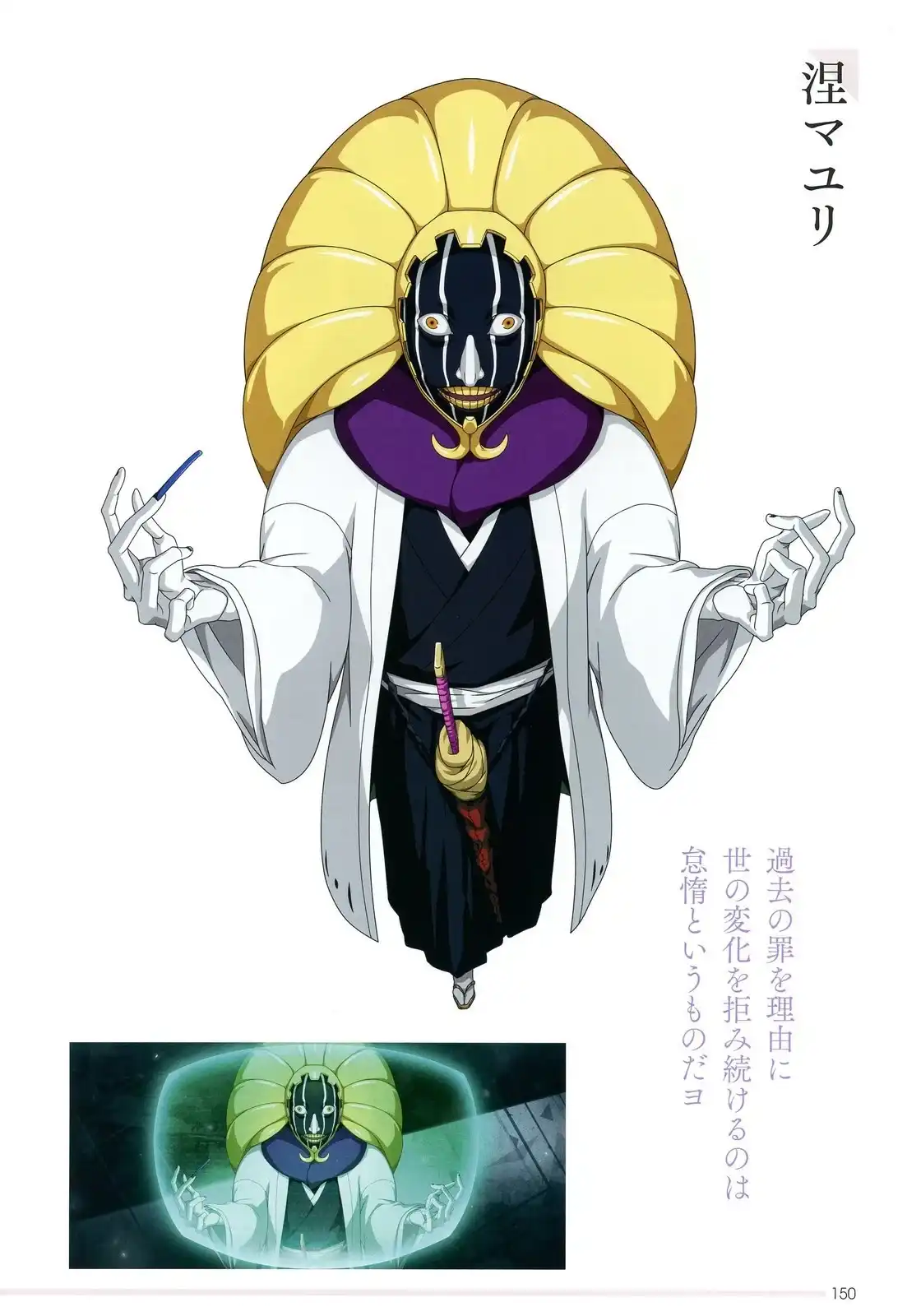 第146页
