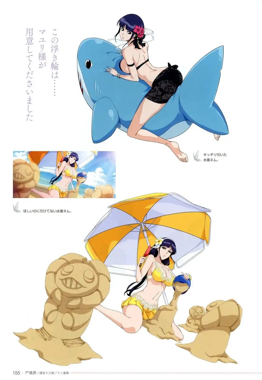 第151页