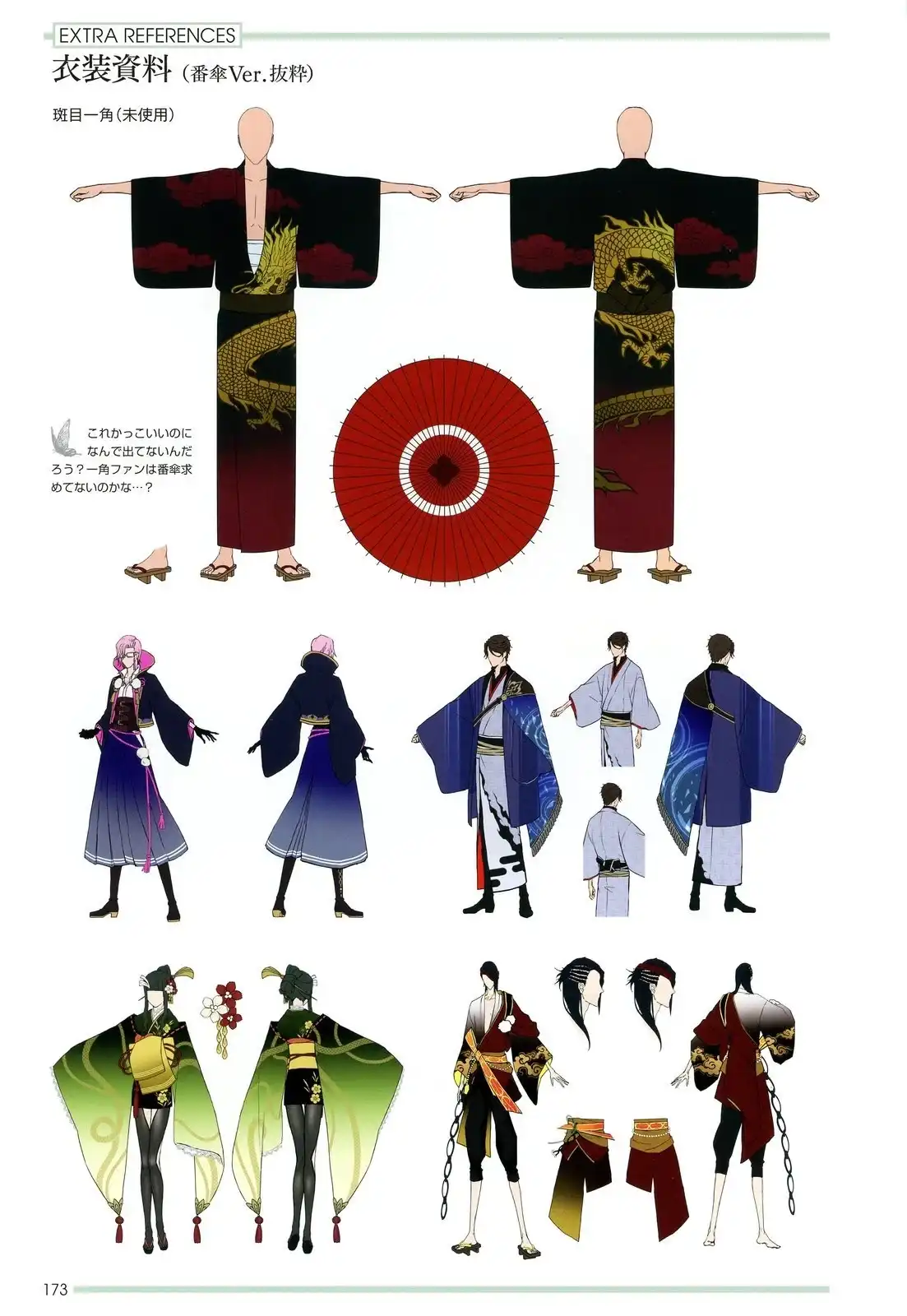 第158页
