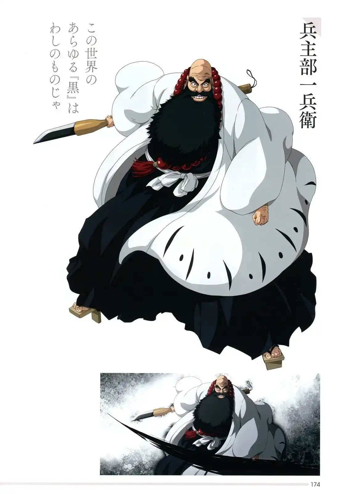 第159页