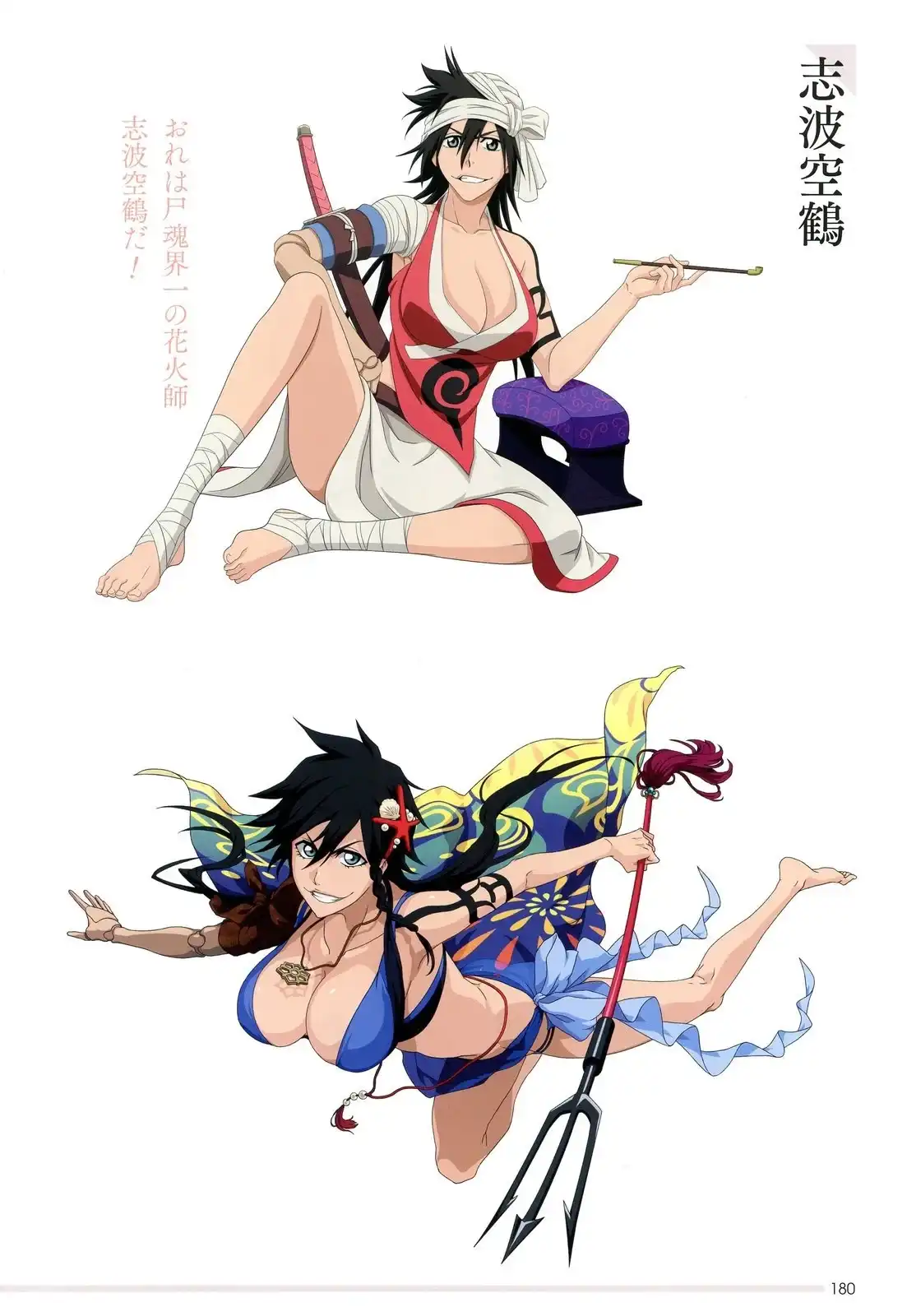 第164页