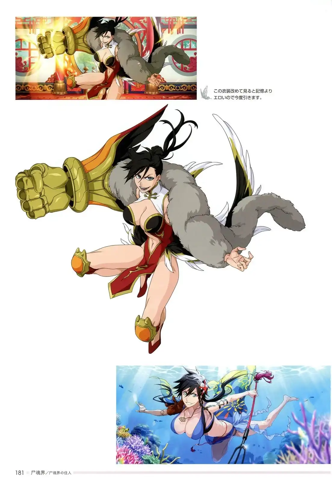 第165页