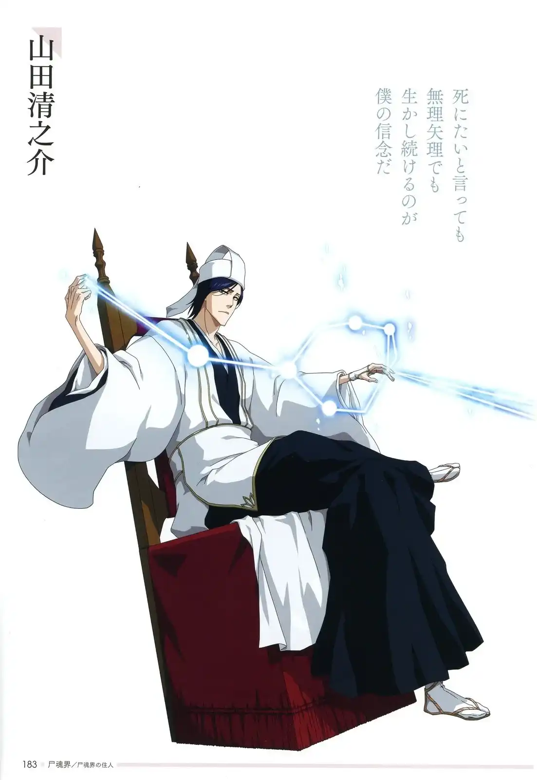 第167页