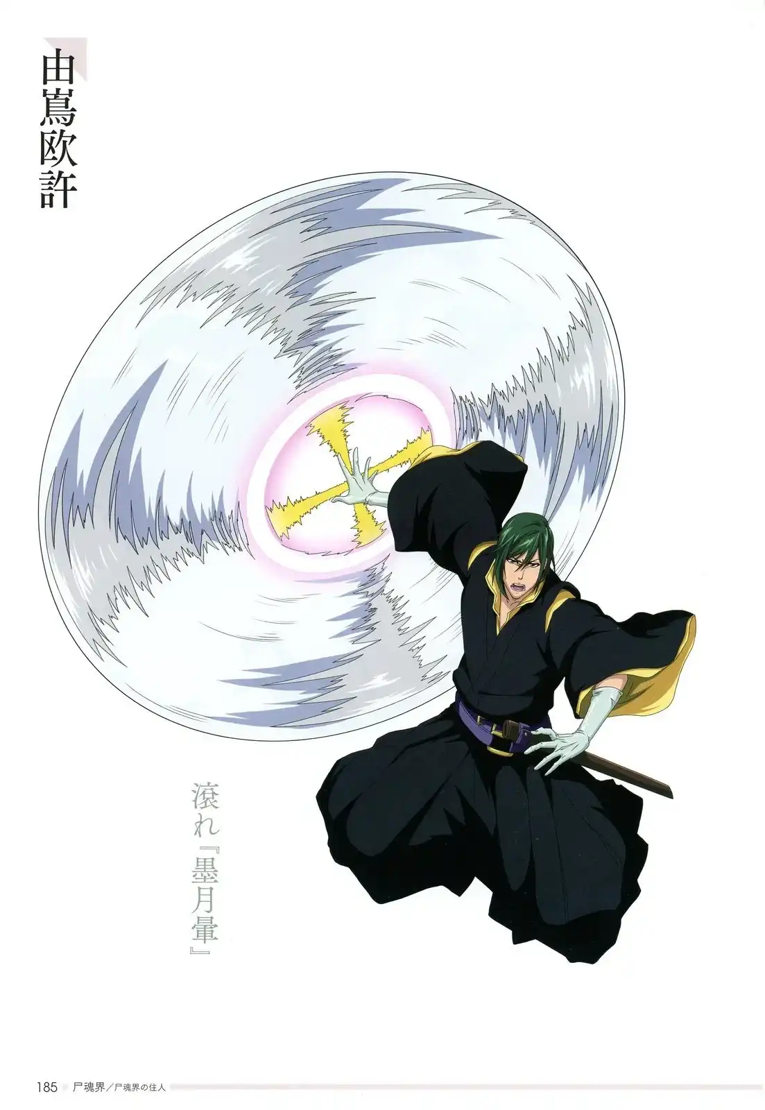 第169页