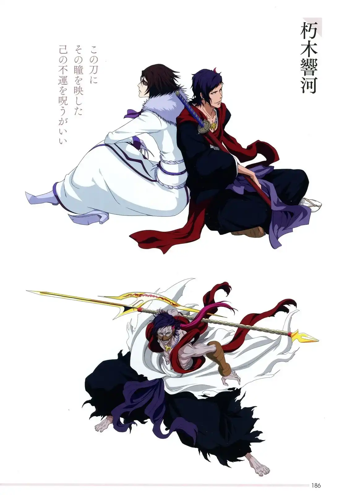 第170页