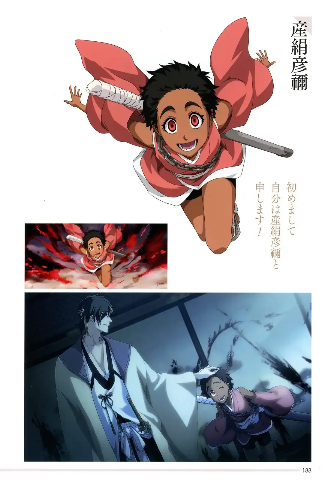 第172页