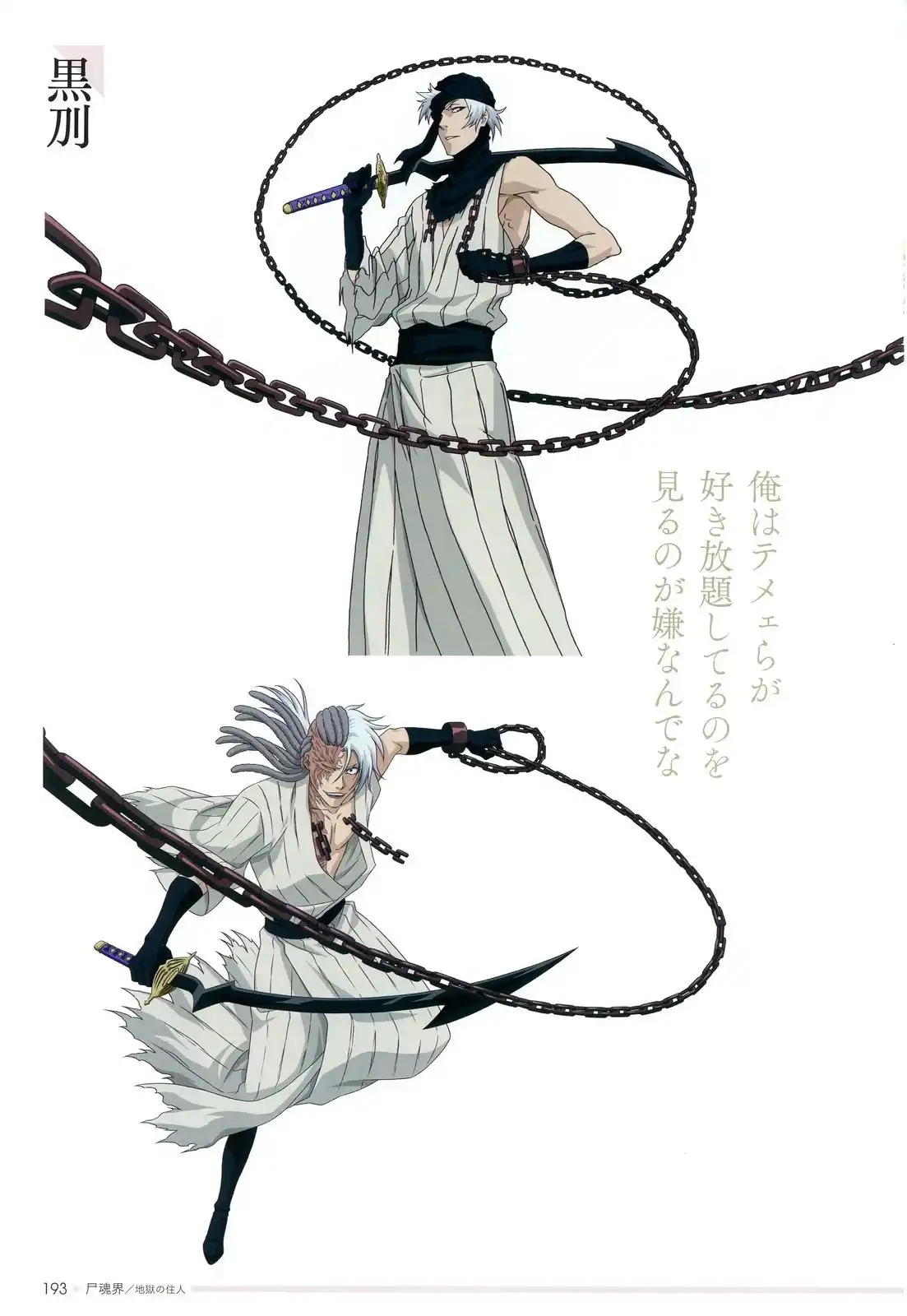 第177页
