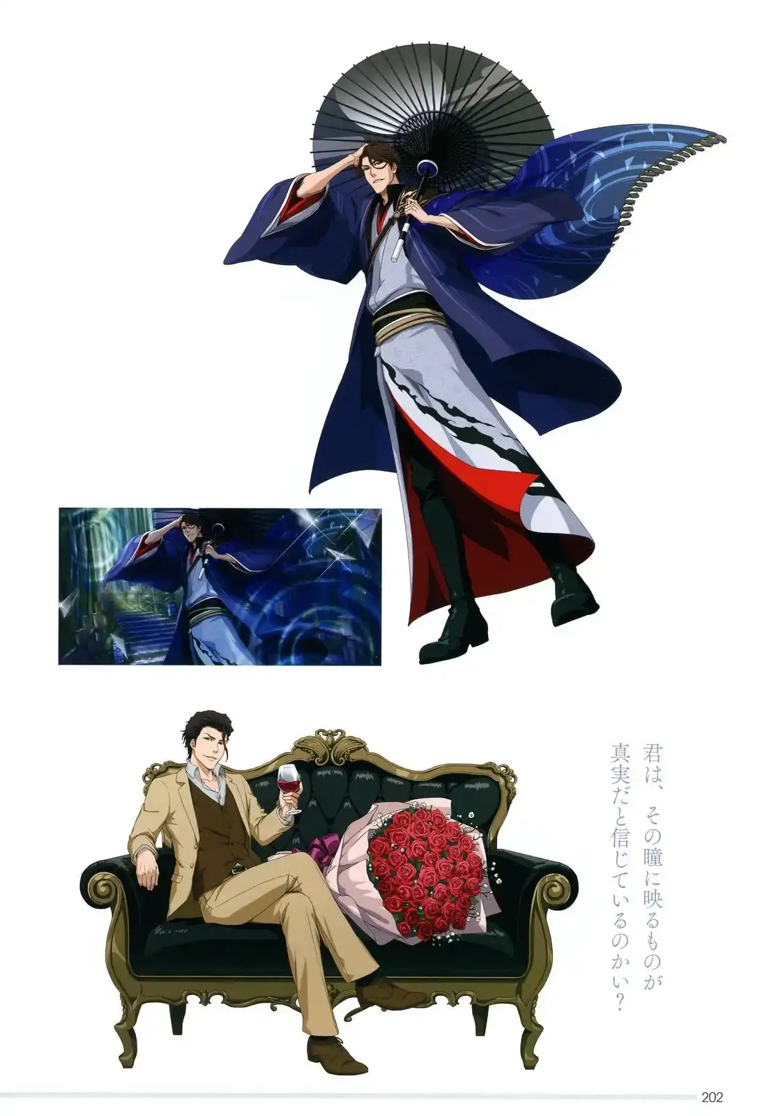 第186页
