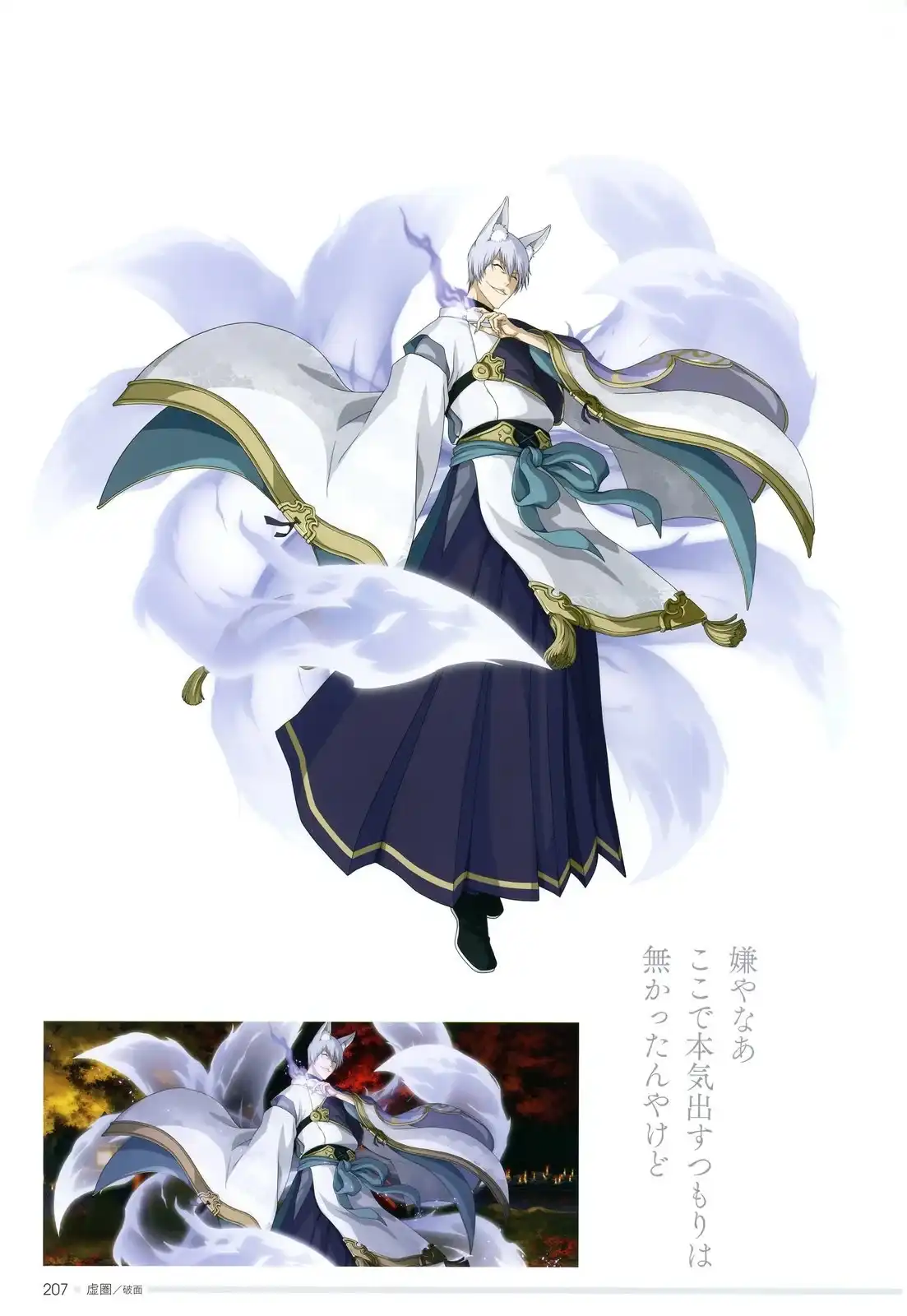 第191页