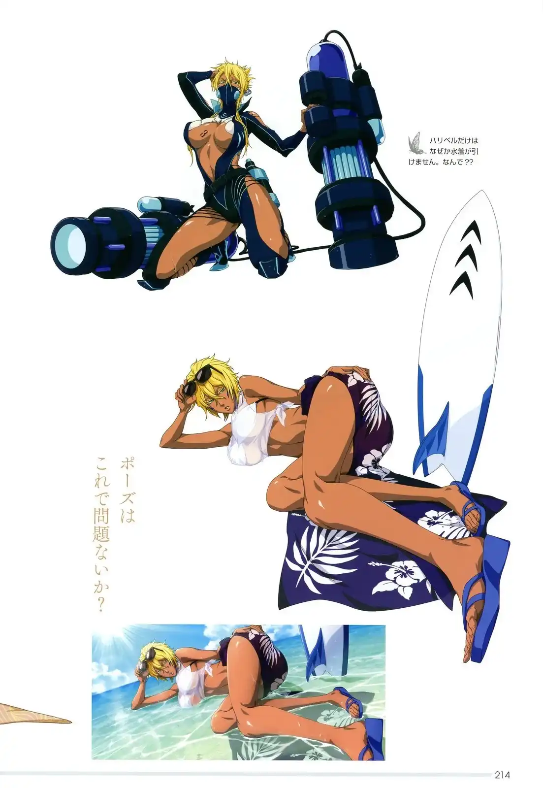 第197页