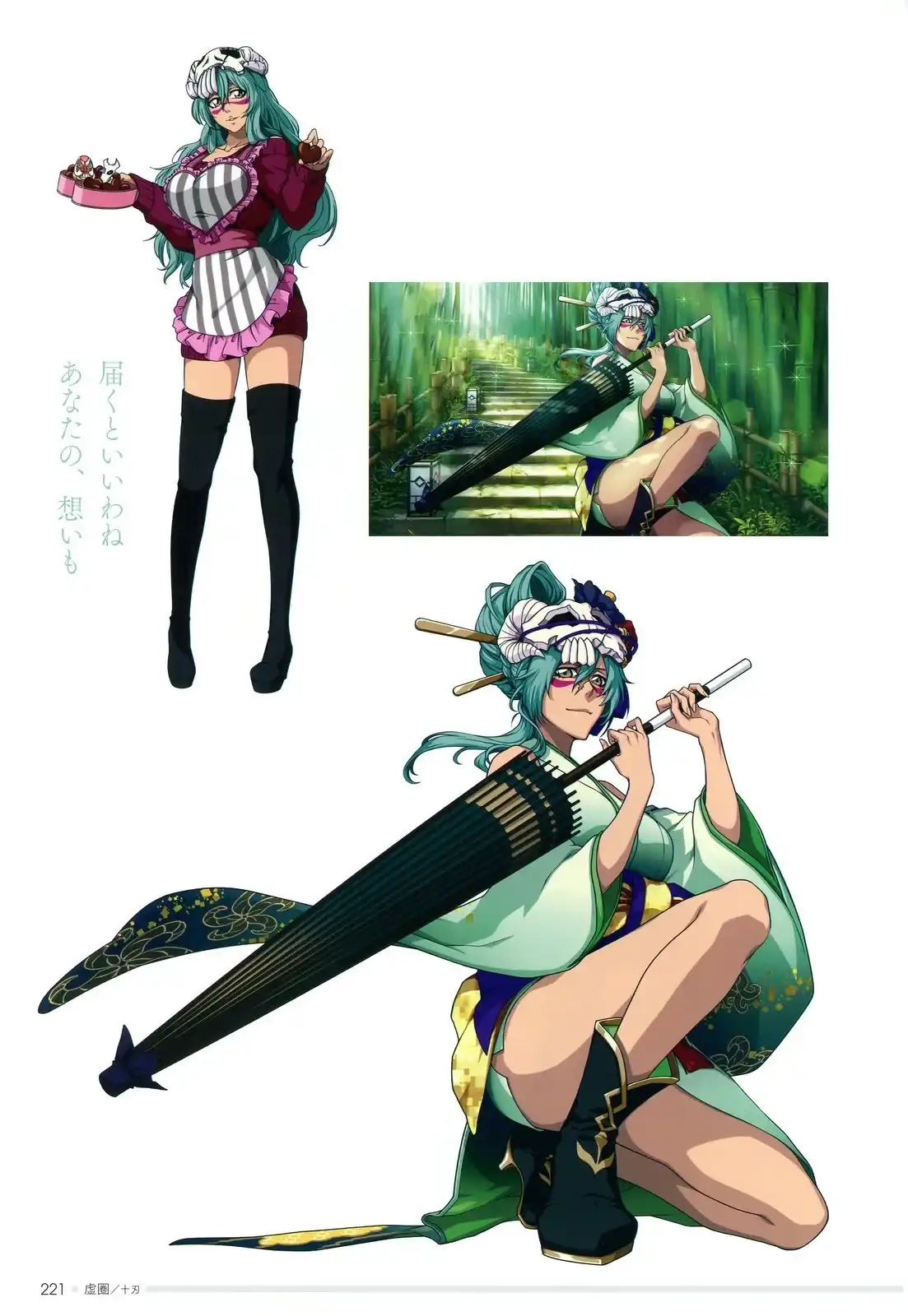 第203页