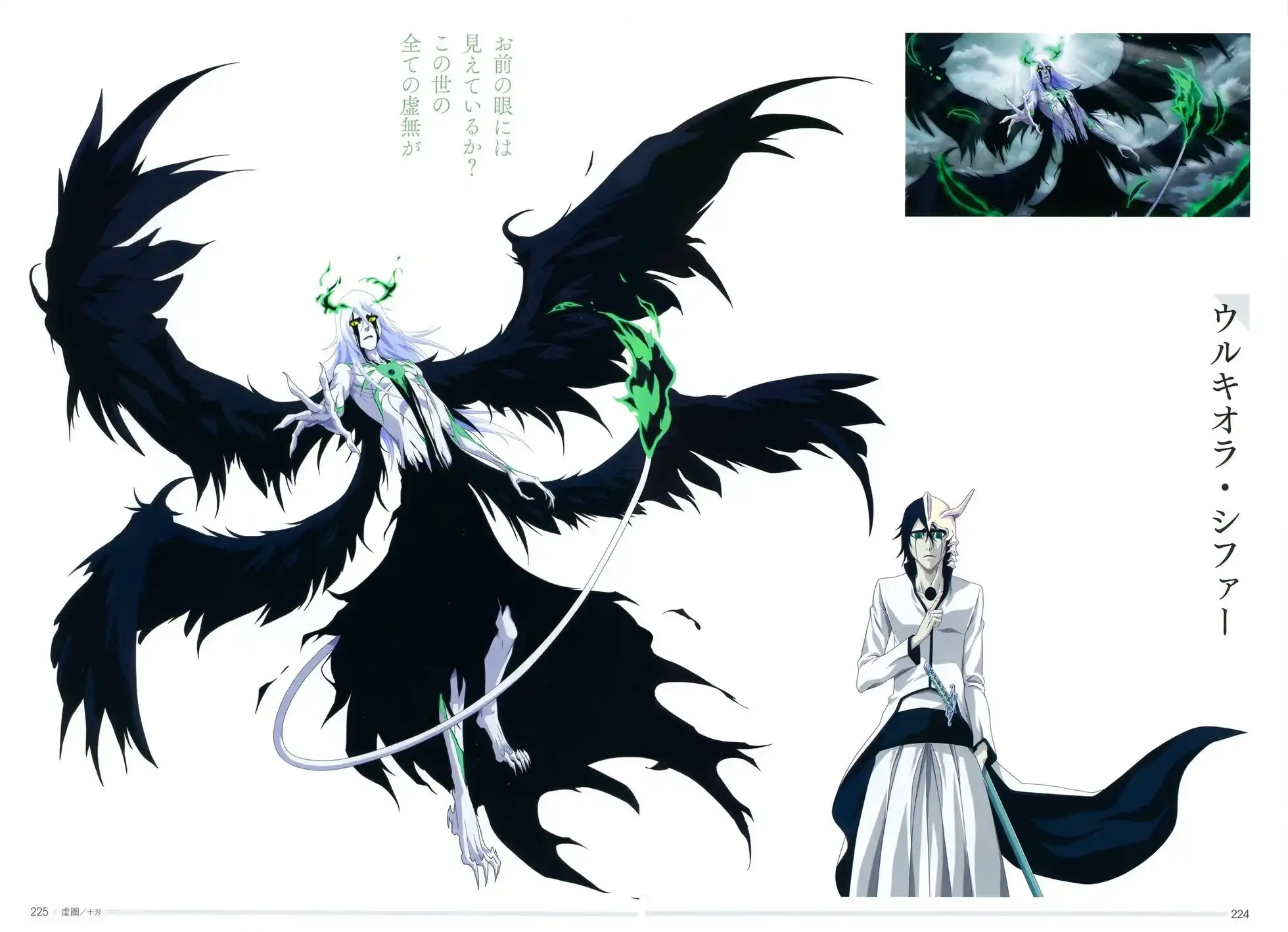 第205页