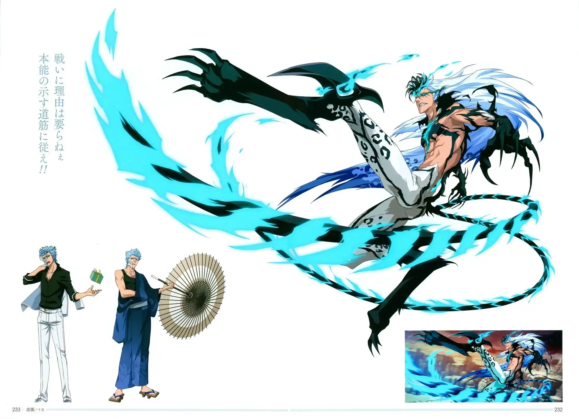 第210页
