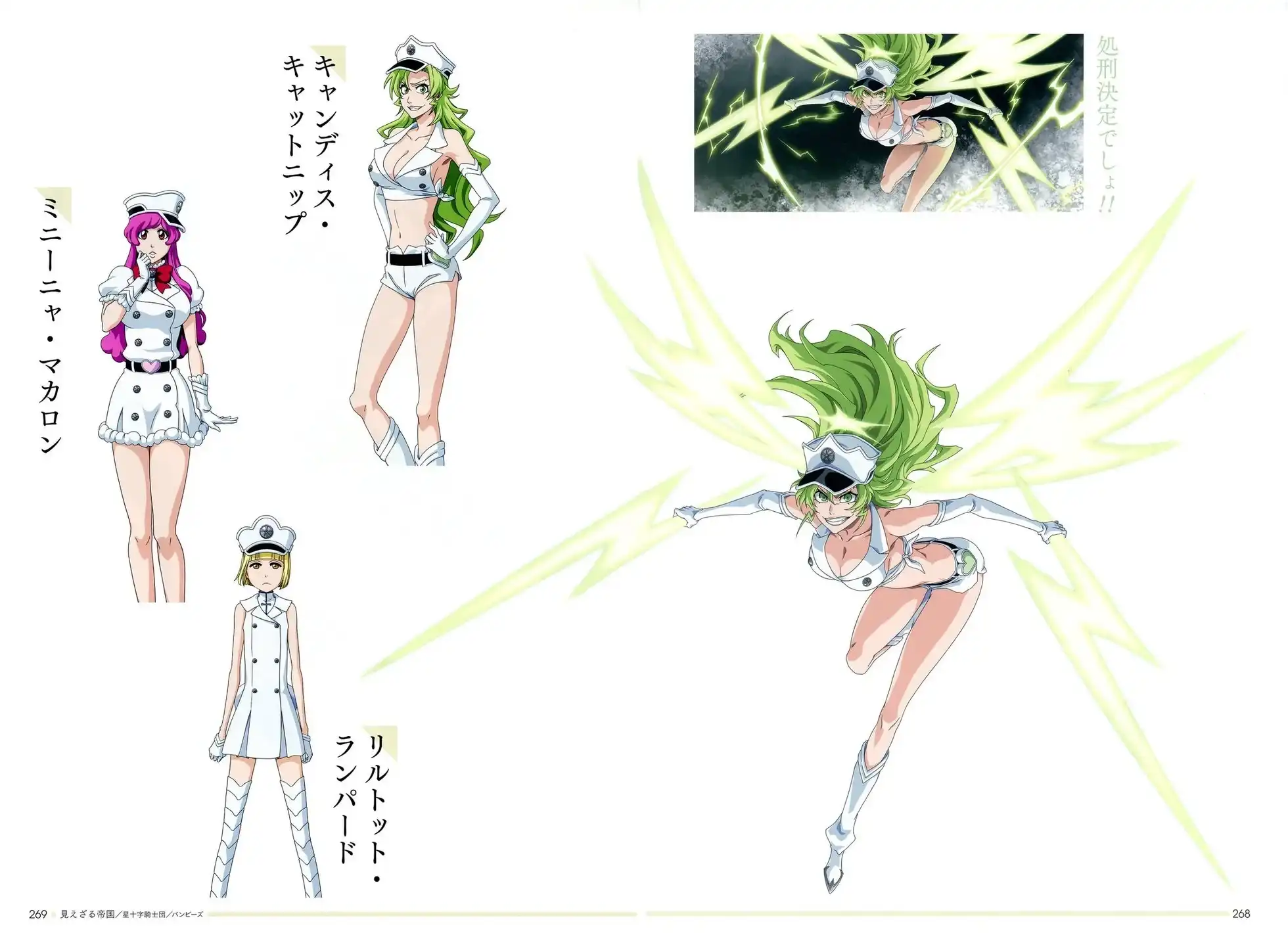 第238页