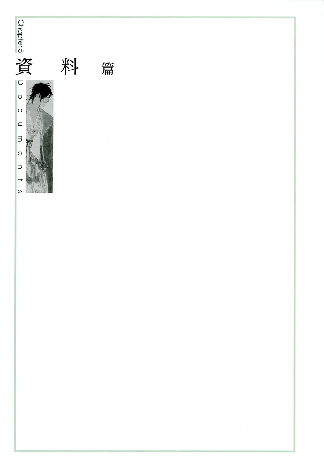 第241页