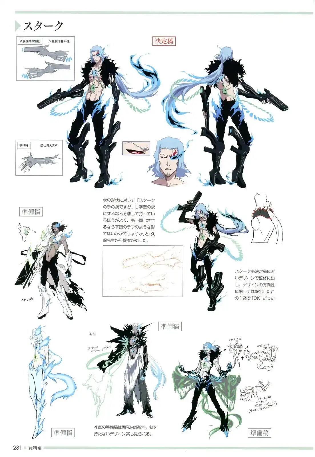 第249页