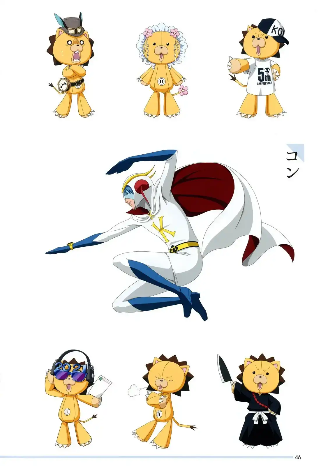第42页