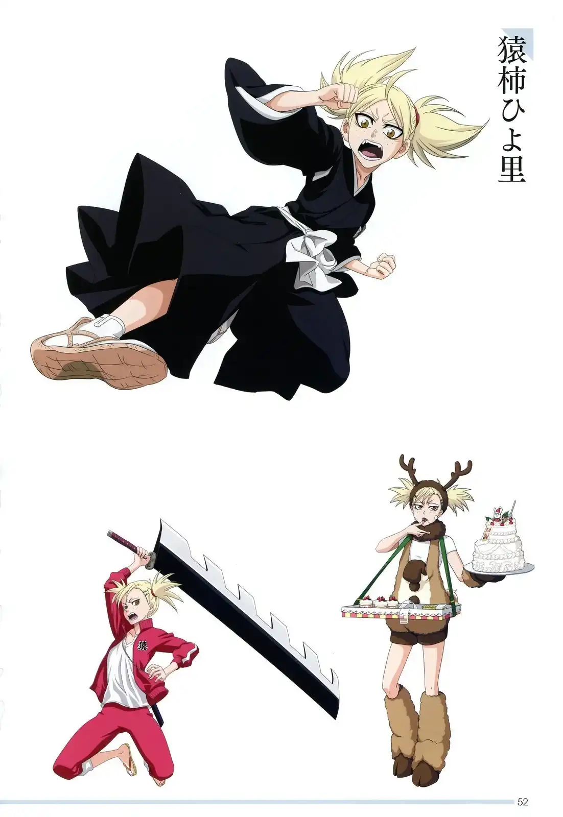 第49页