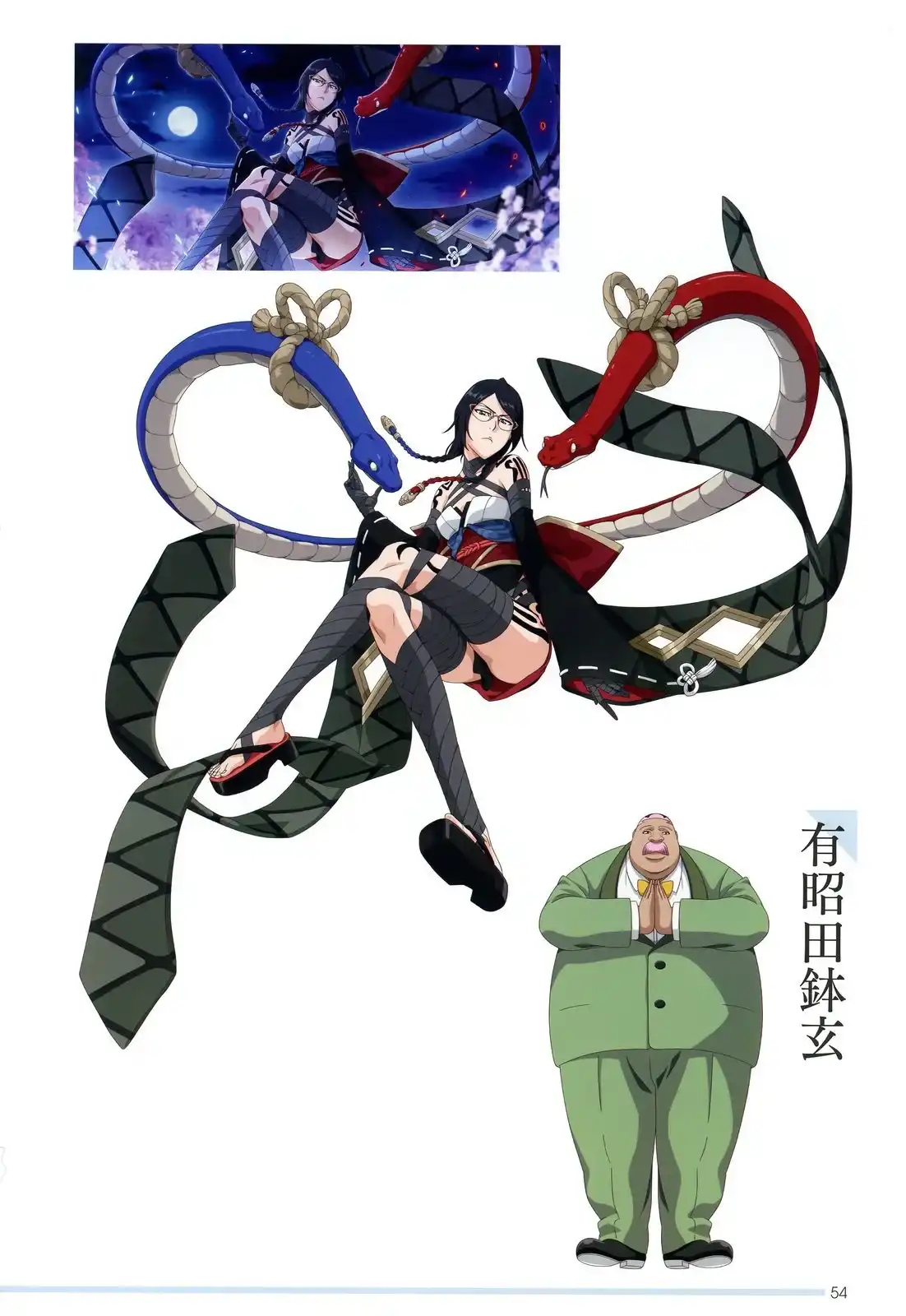 第51页