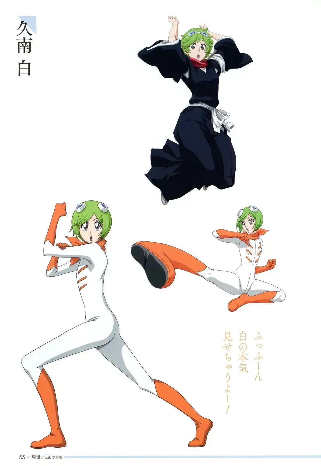 第52页