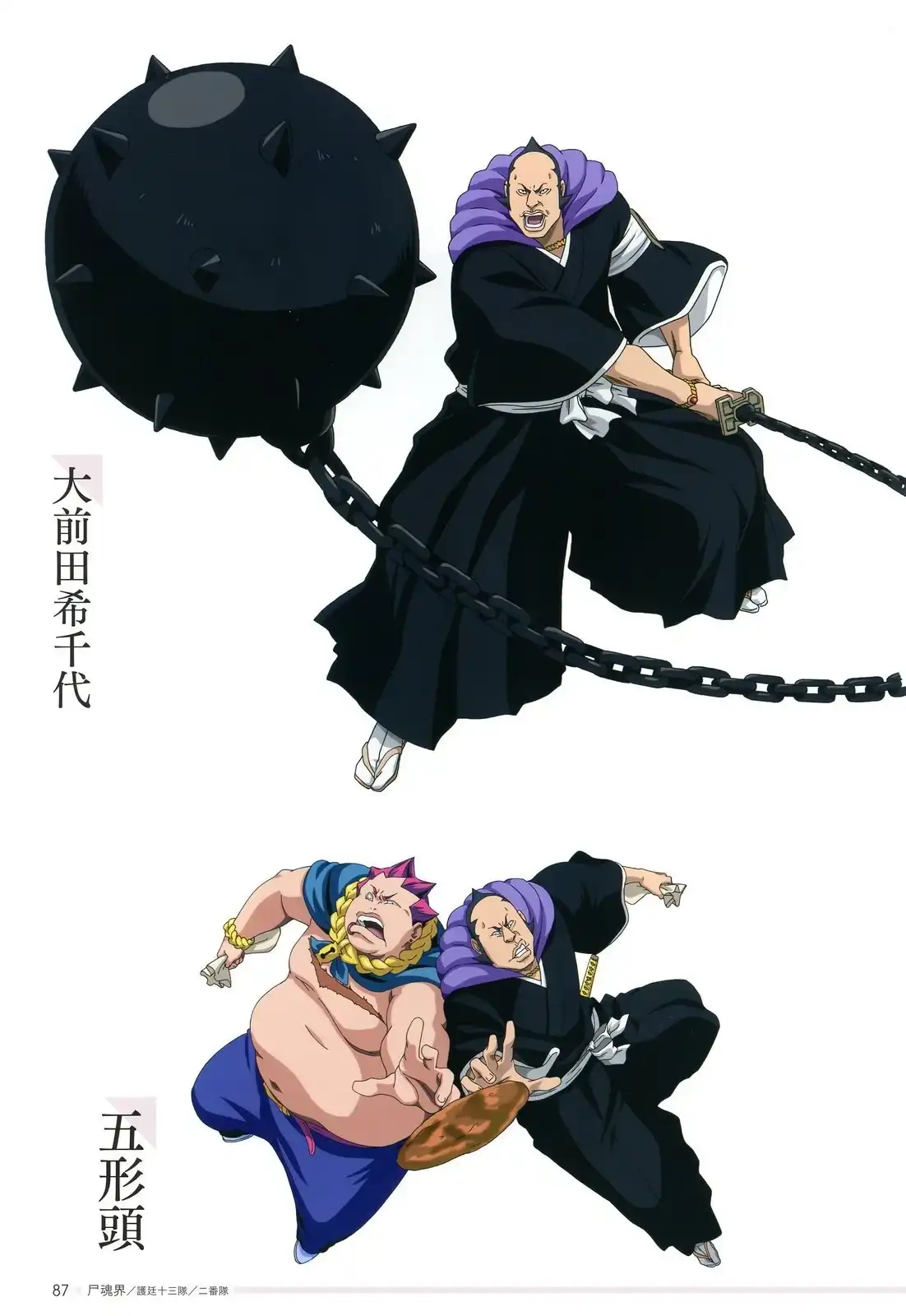 第83页