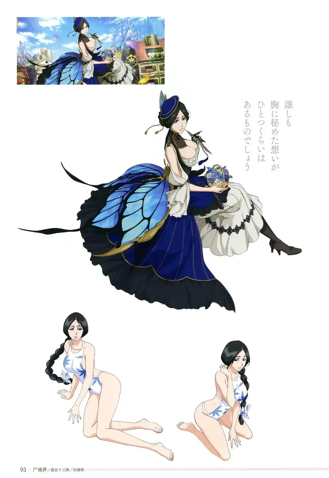 第89页