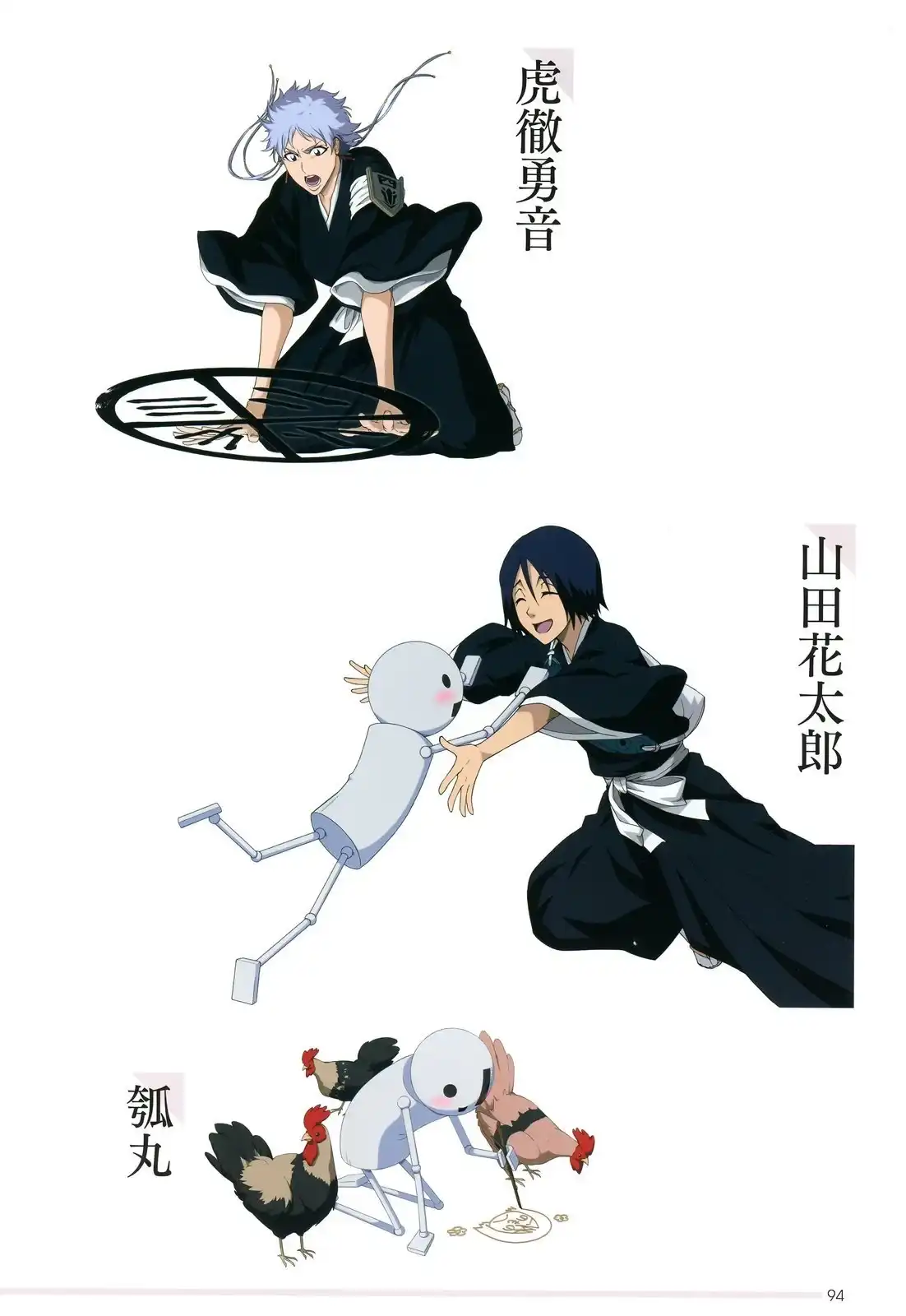 第90页