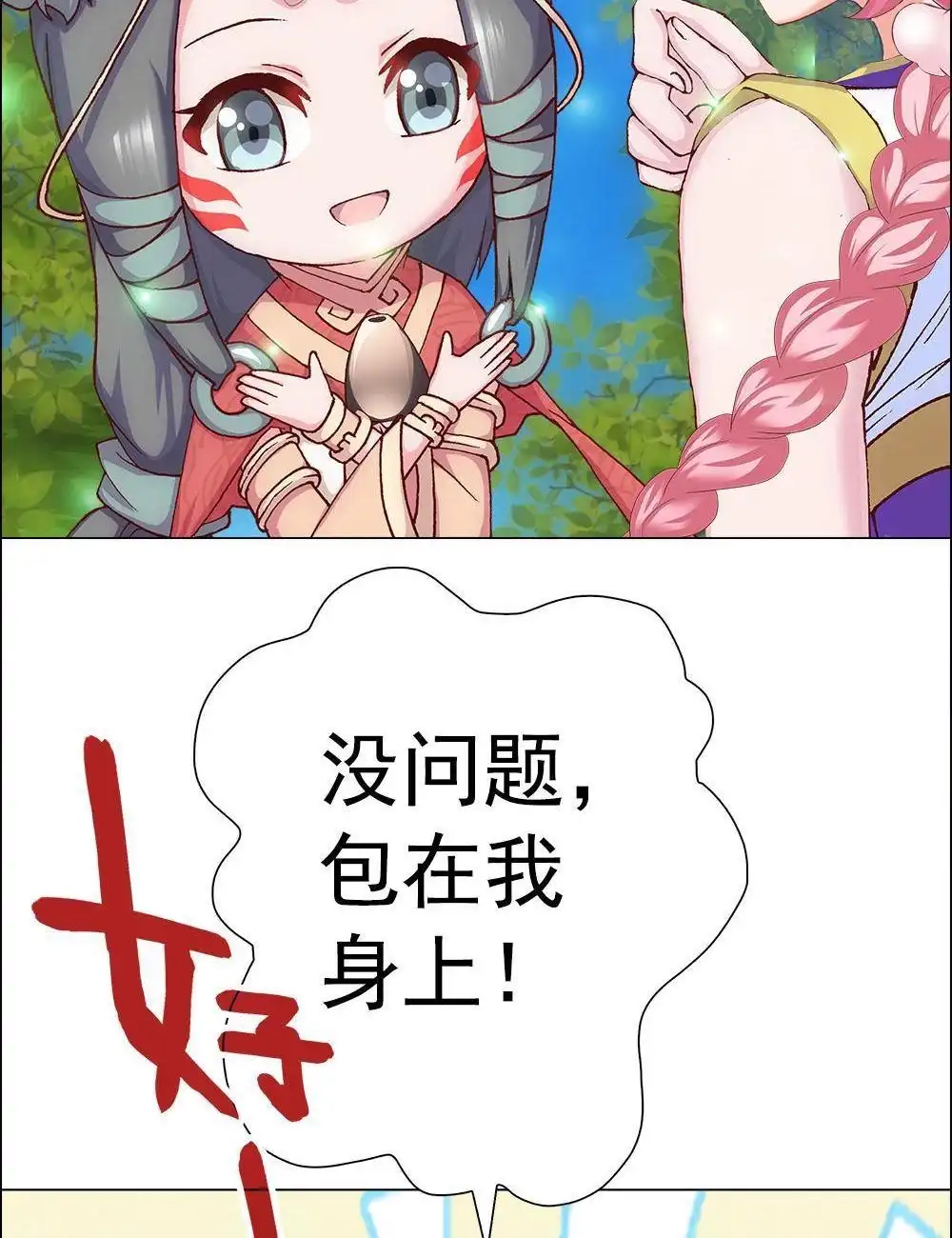 第56页
