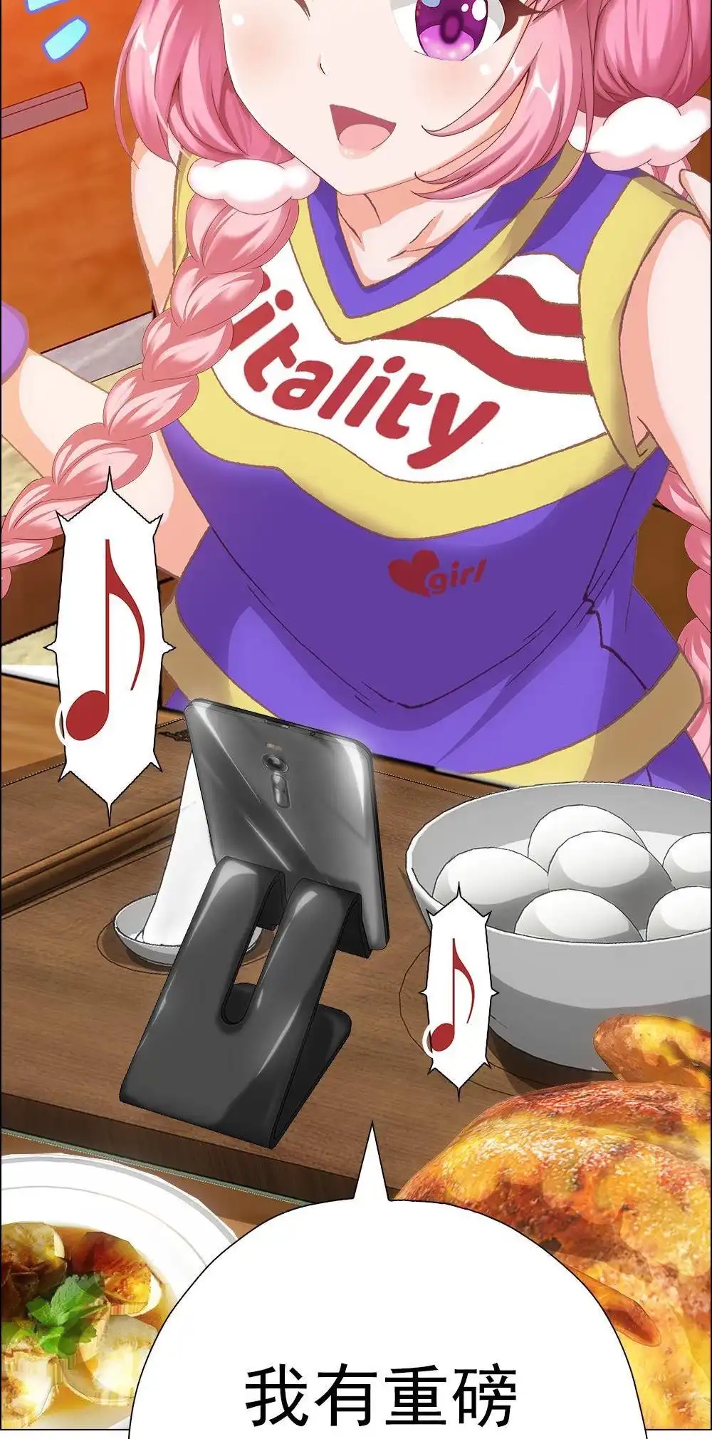 第75页