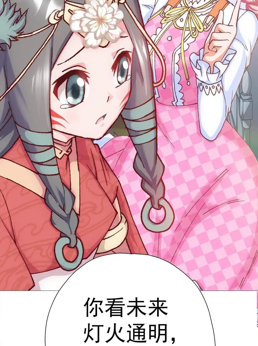 第47页