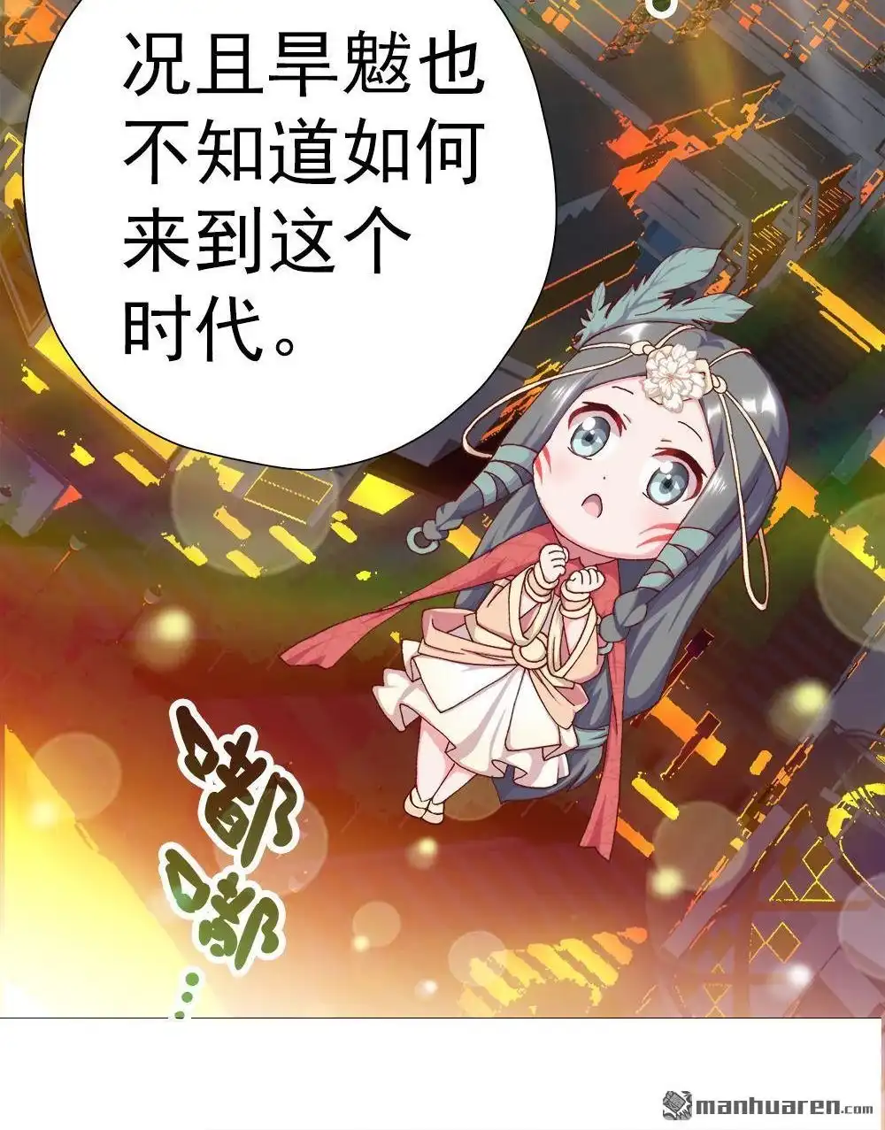 第49页