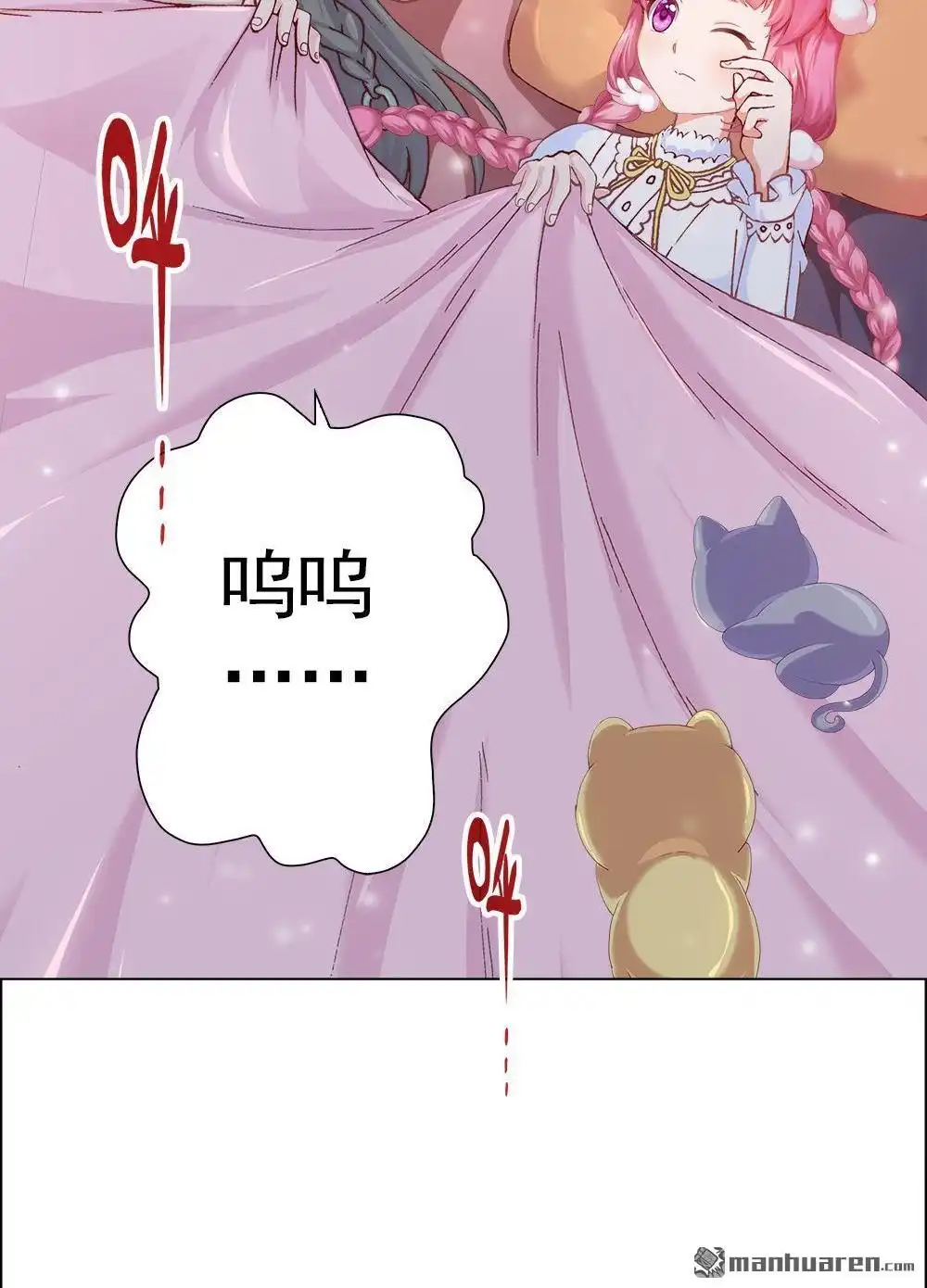 第59页