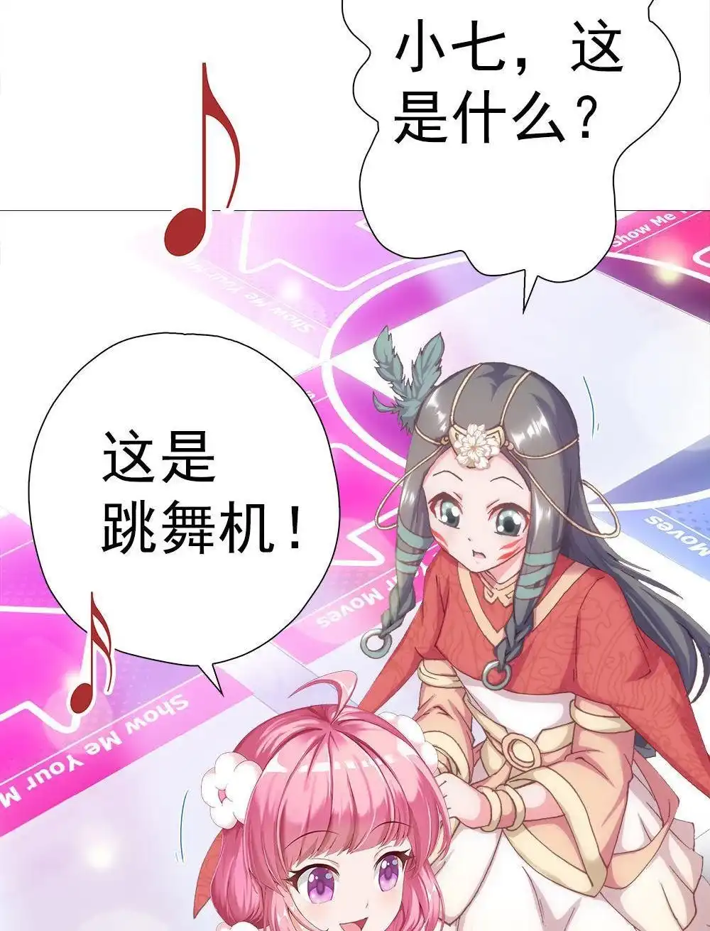 第56页
