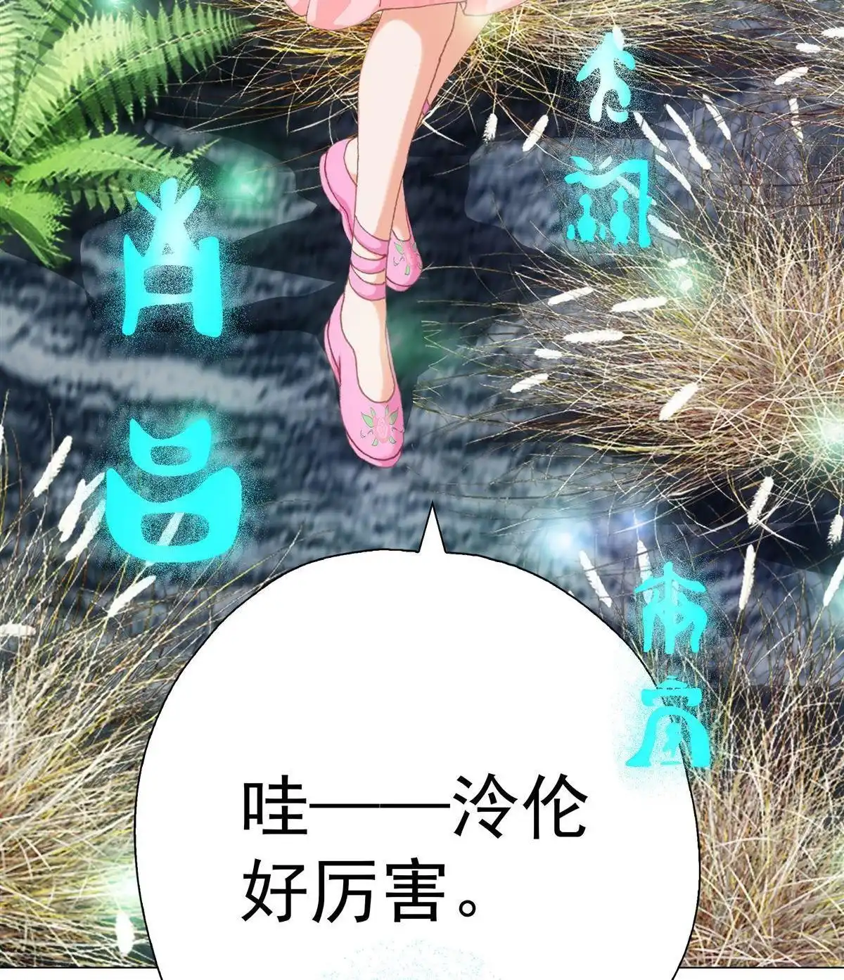 第47页