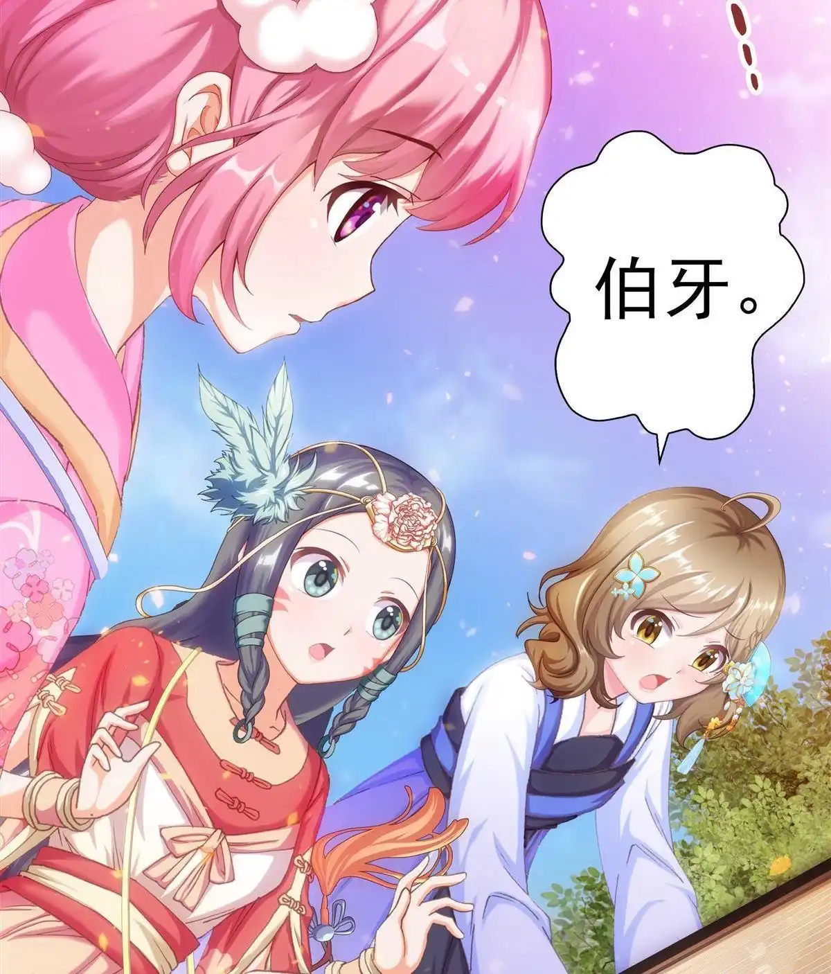 第60页