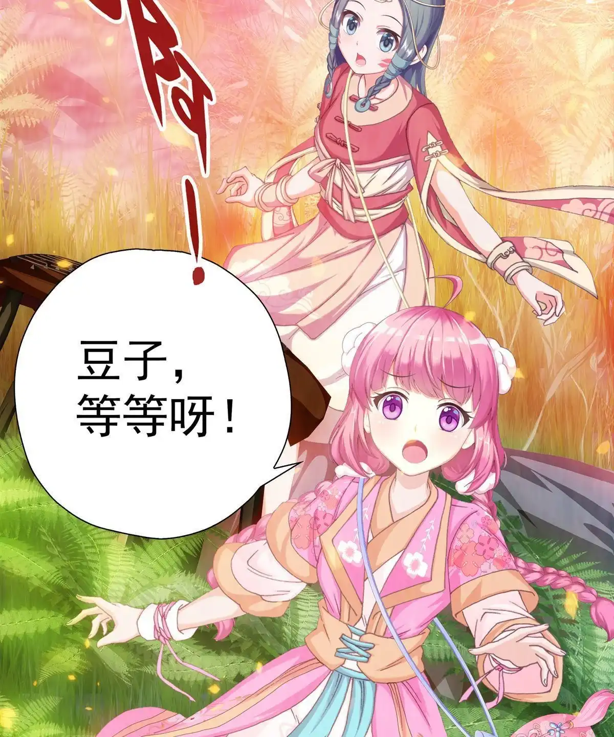 第65页