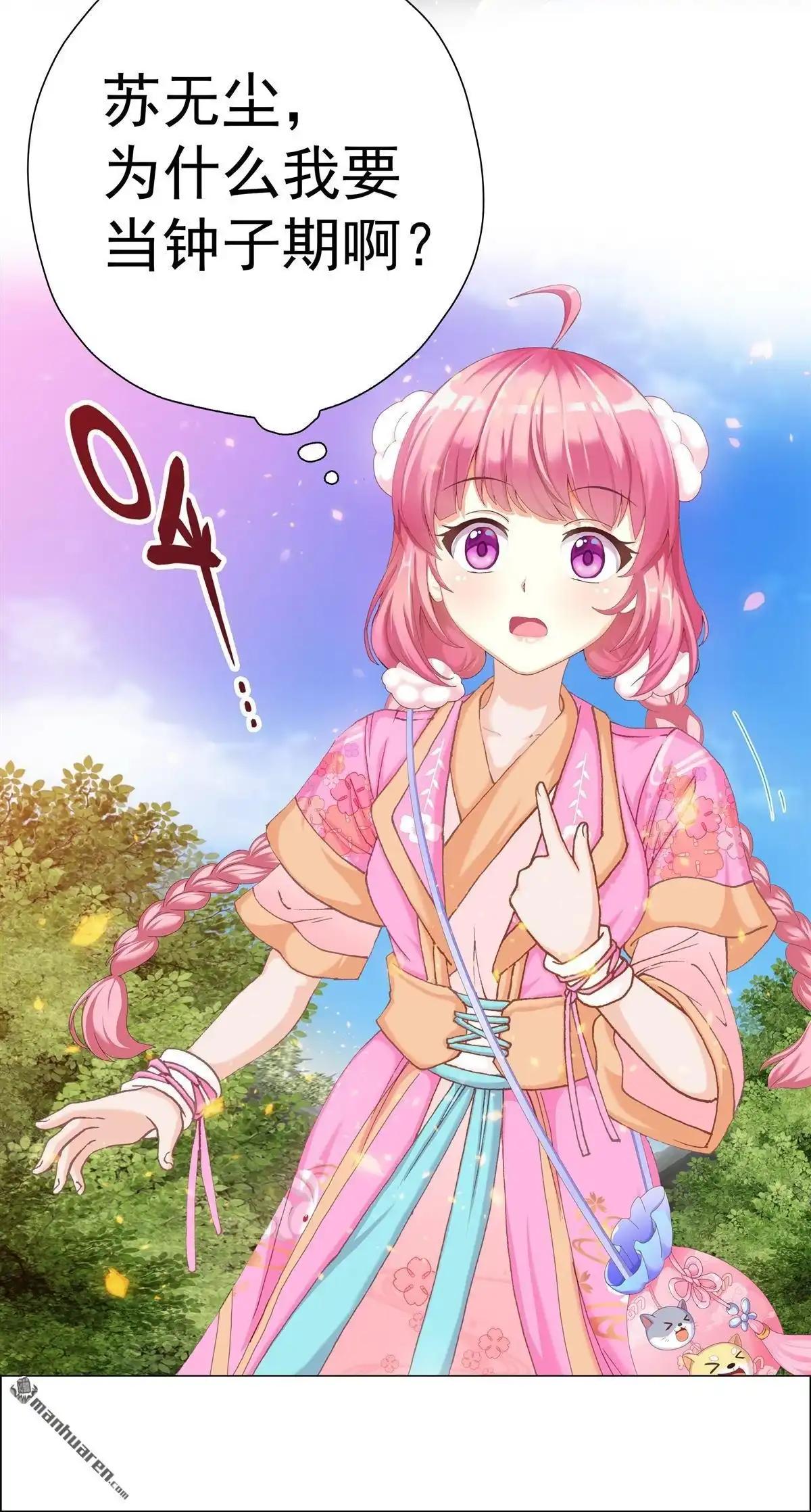 第77页