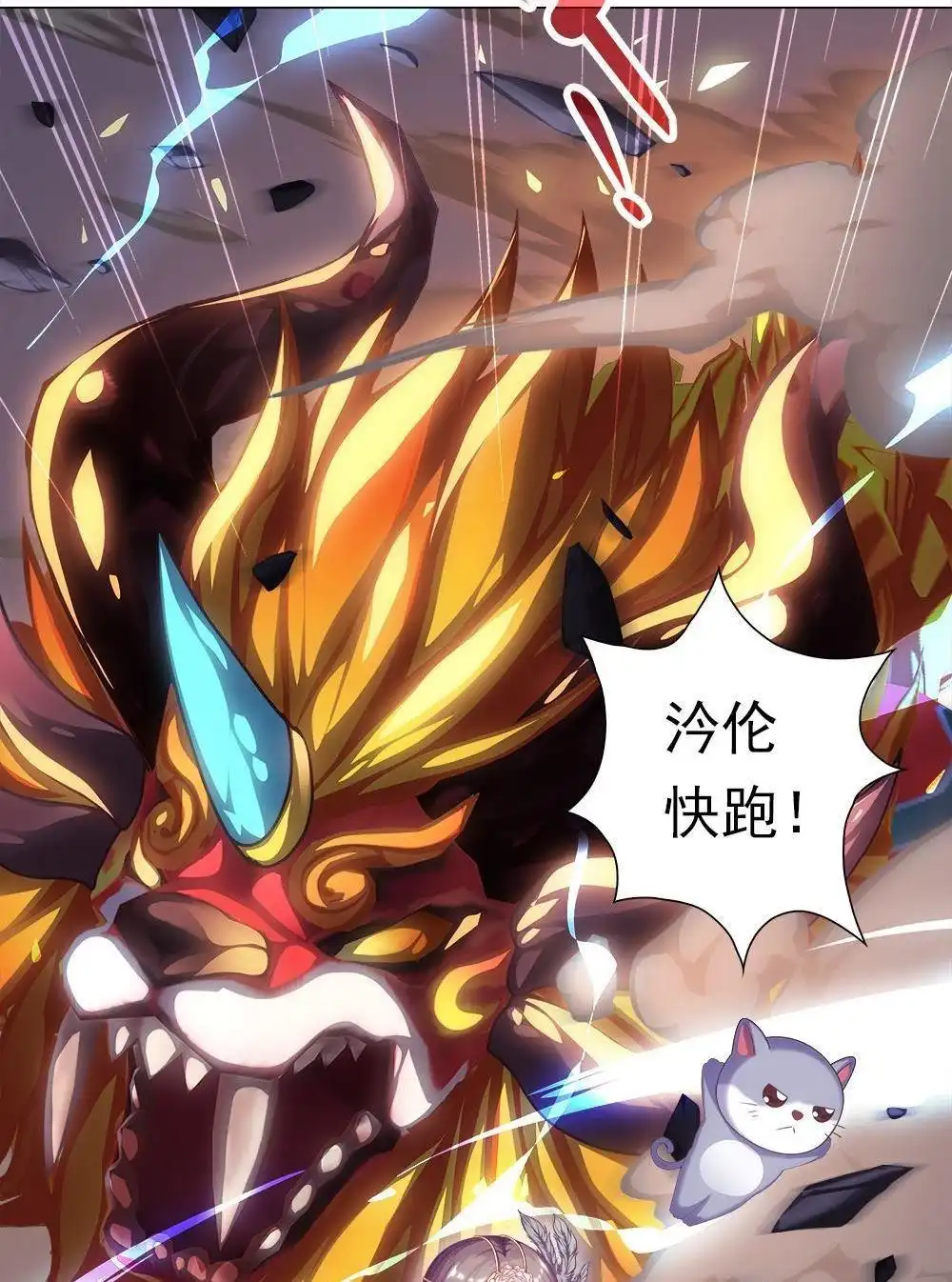 第47页