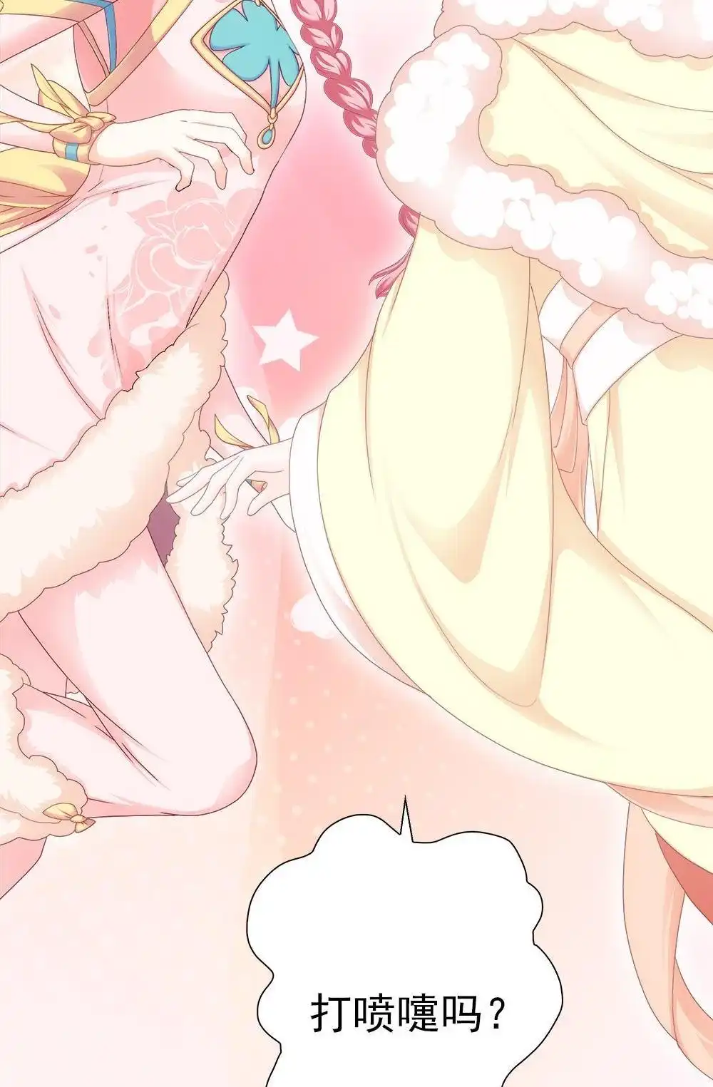 第93页