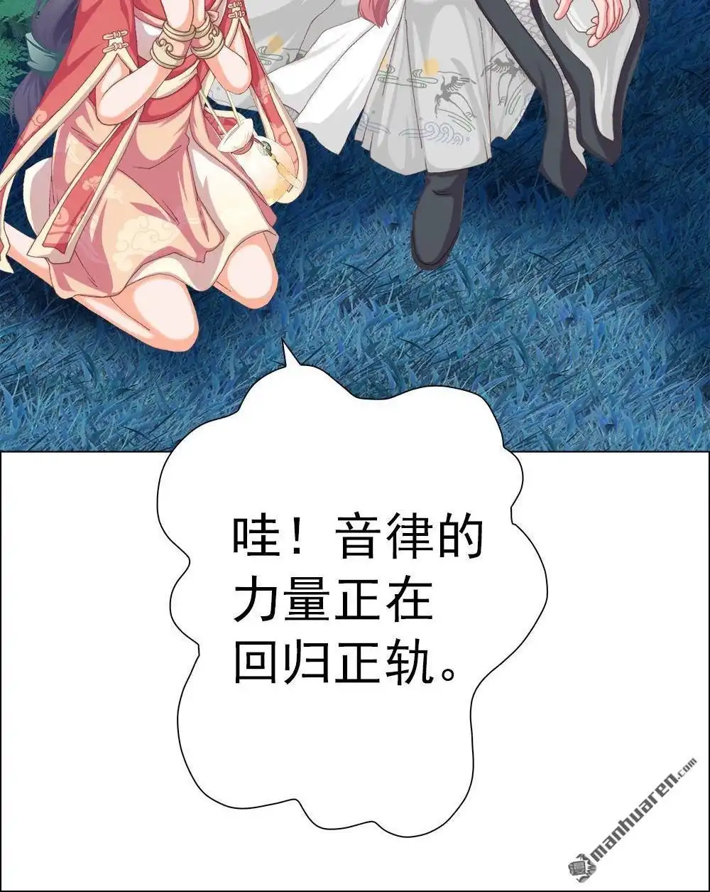 第65页
