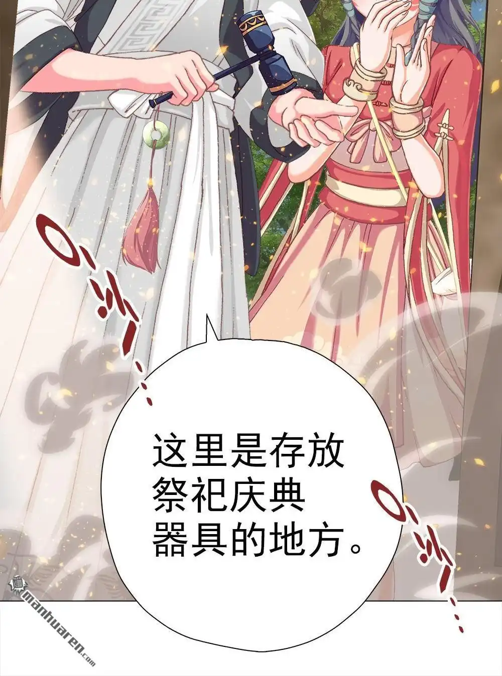 第53页