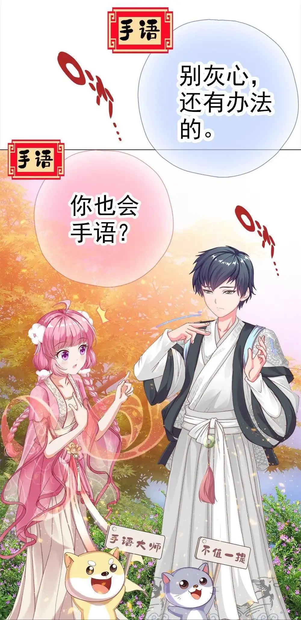 第67页