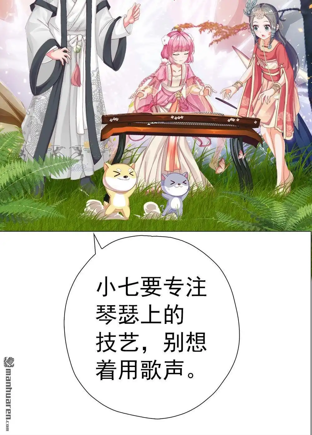 第44页