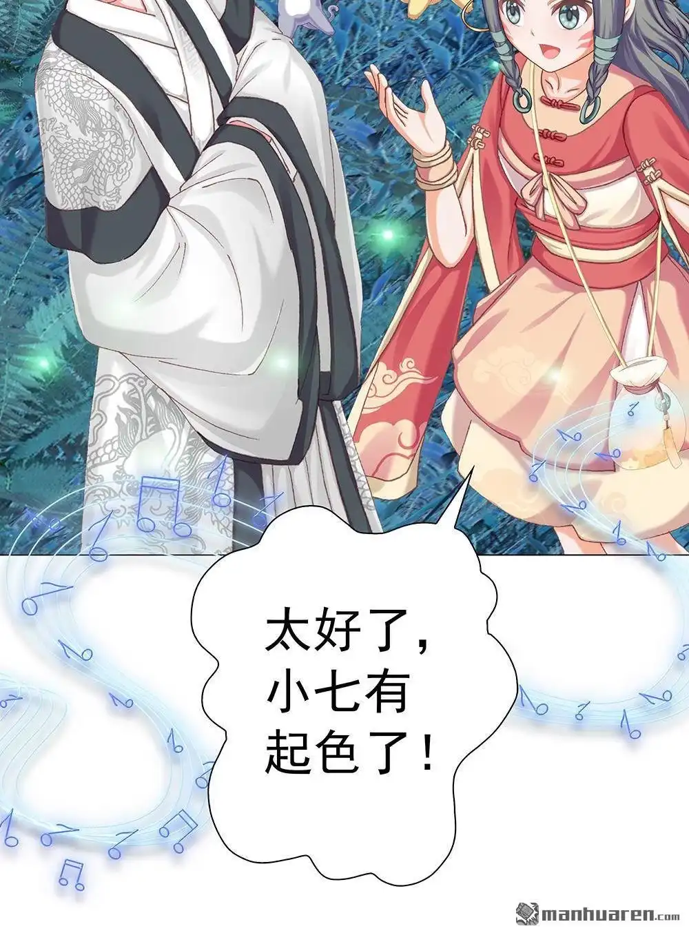 第84页