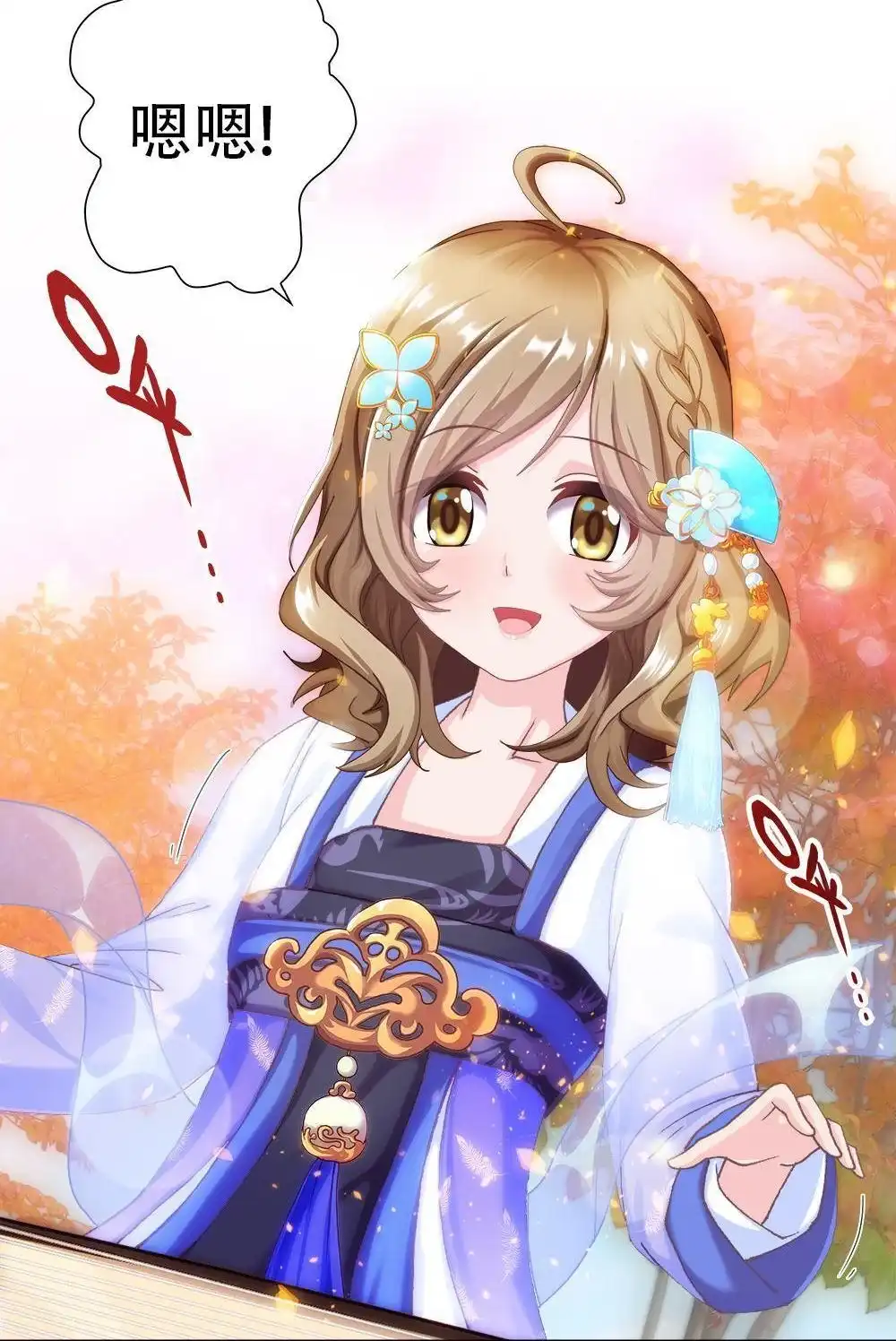 第78页
