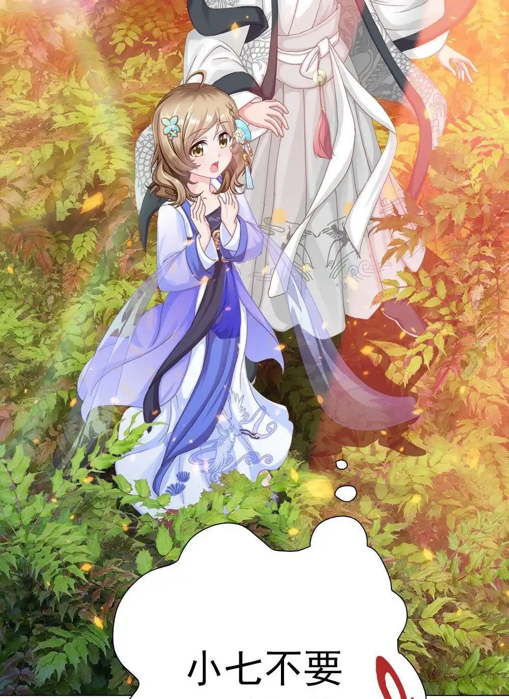 第106页