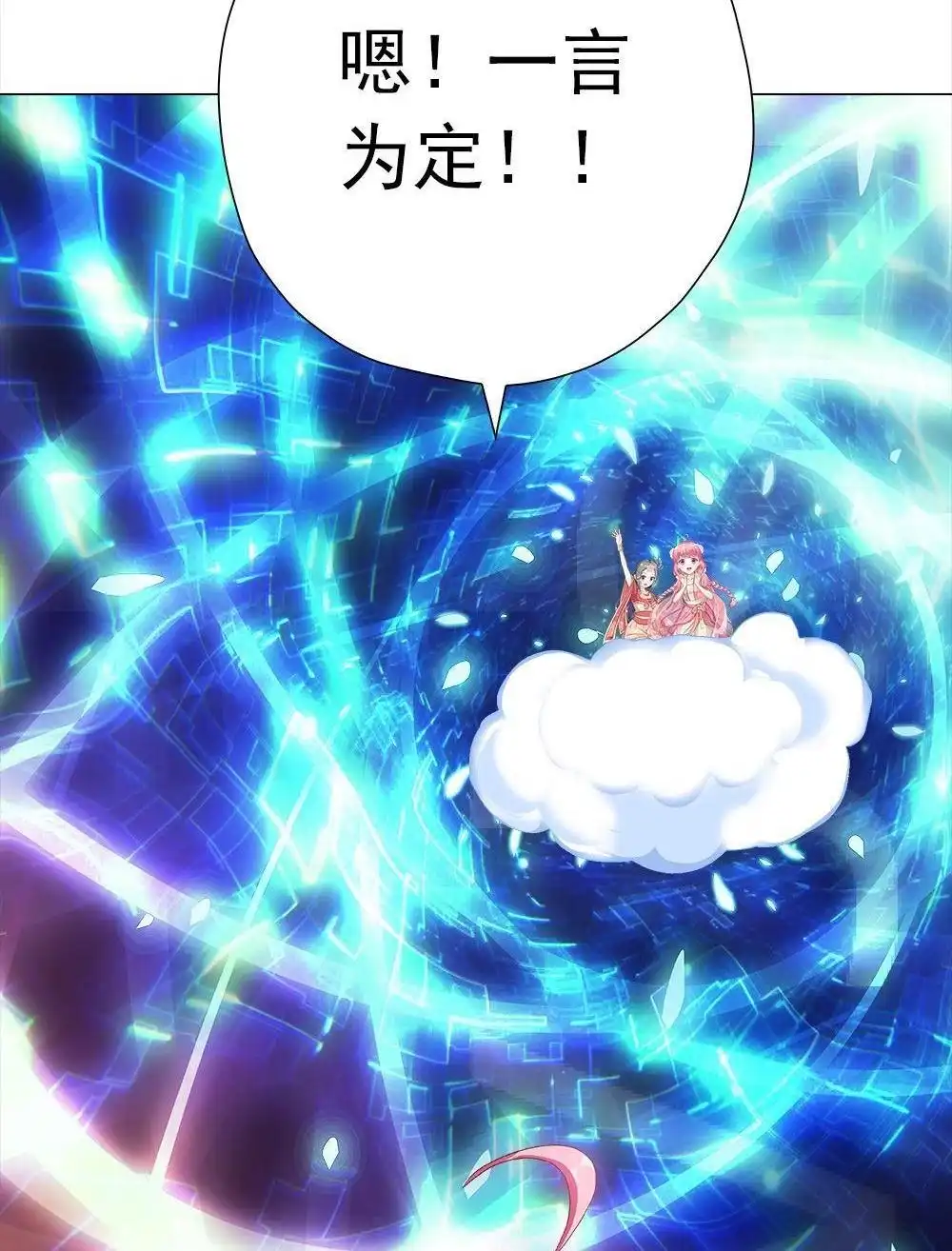 第110页